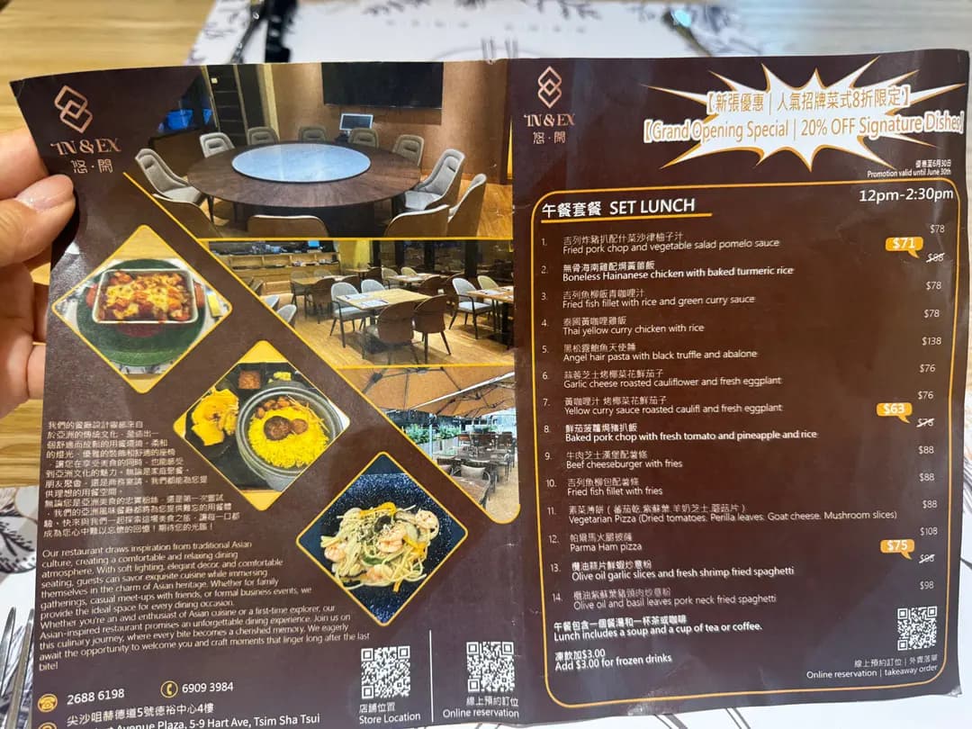 悠。閑 photo 4