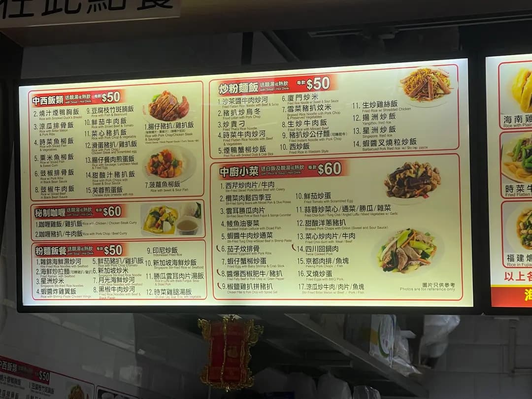 新加坡海南雞餐館 photo 5