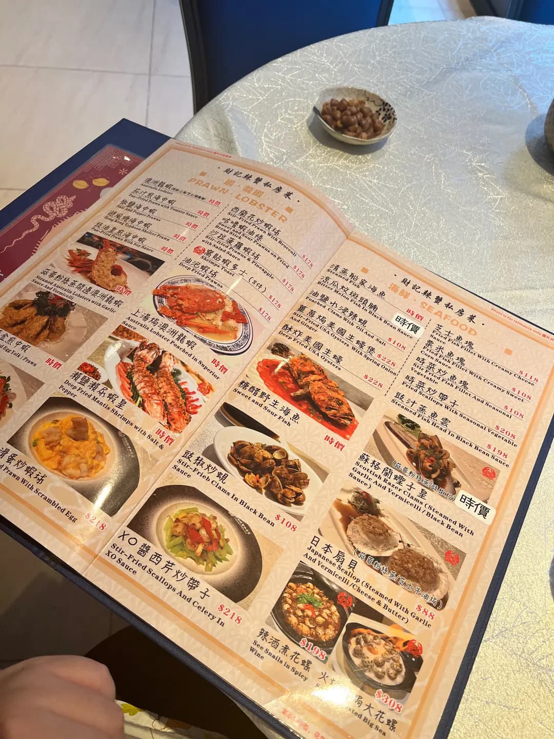財記辣蟹私房菜 photo 7