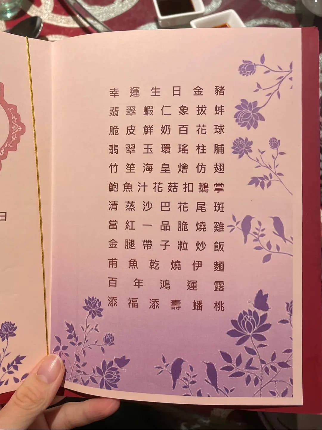 翠園 (黃大仙中心北館) photo 5