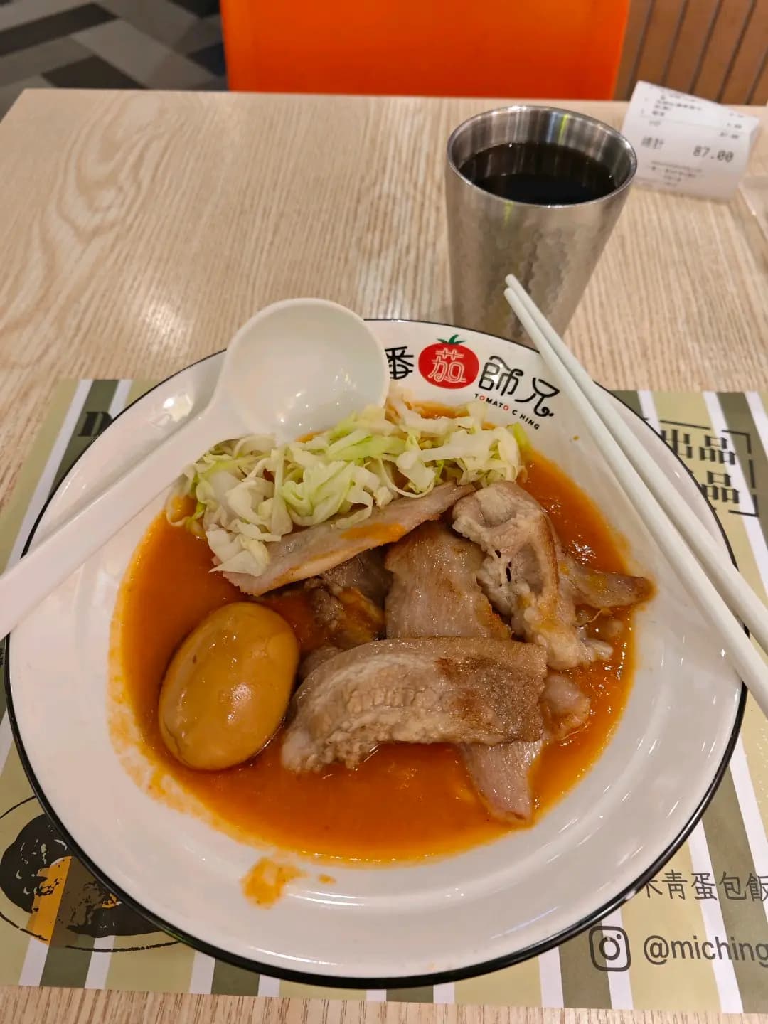 番茄師兄 photo 7