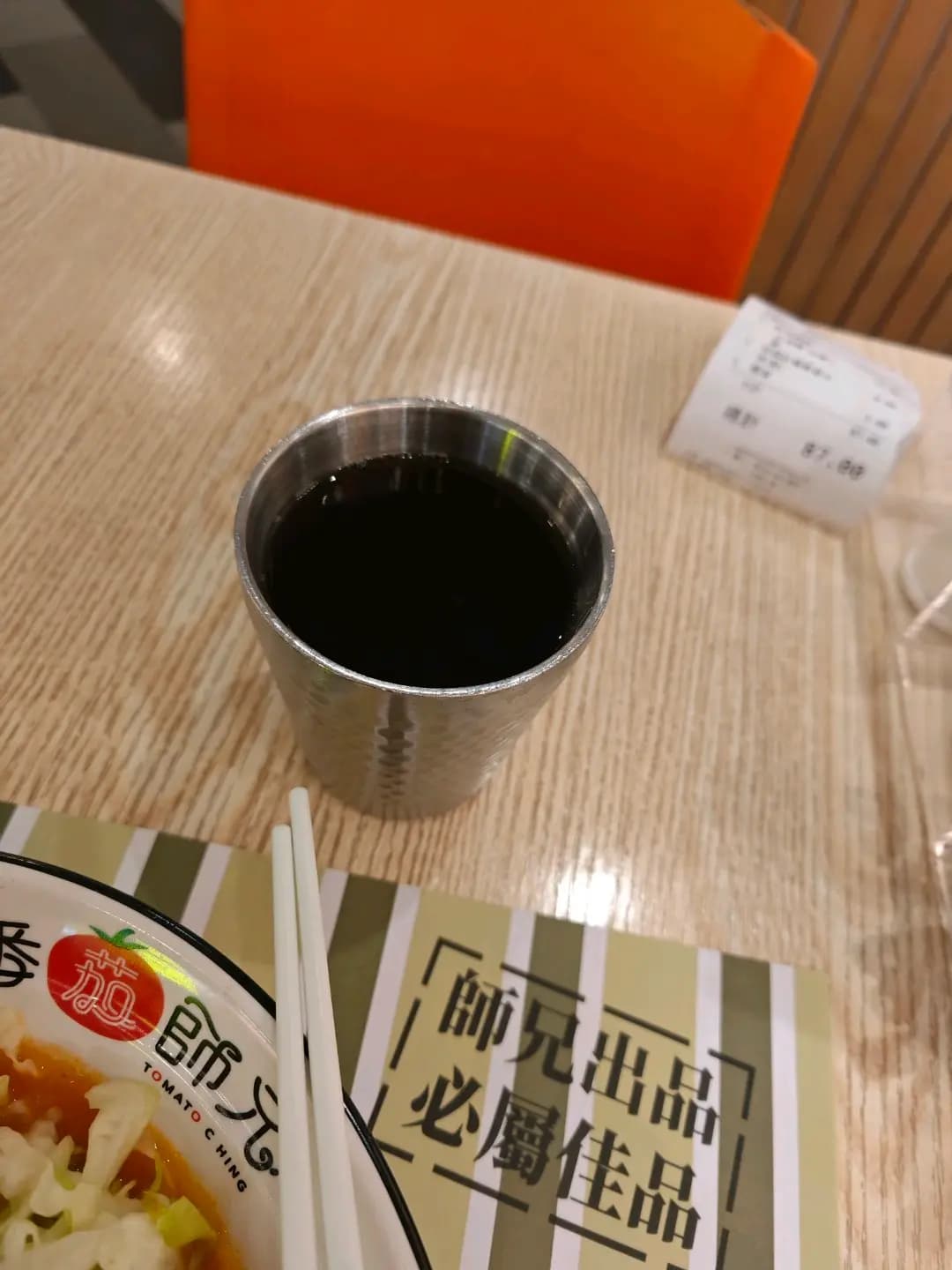 番茄師兄 photo 4