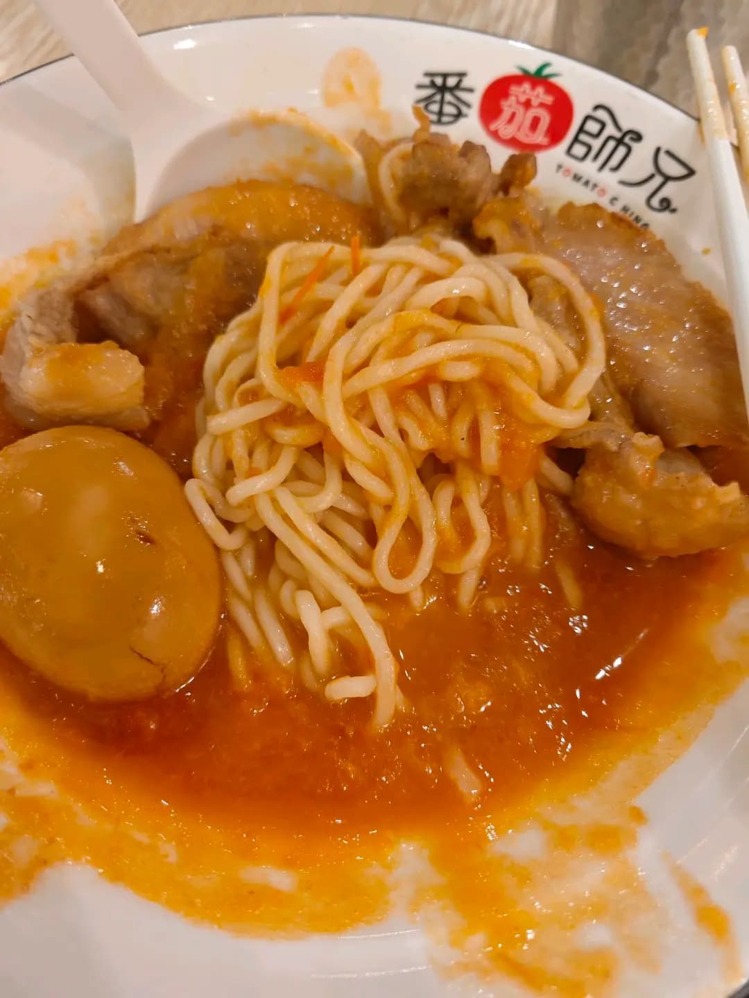 番茄師兄 photo 5