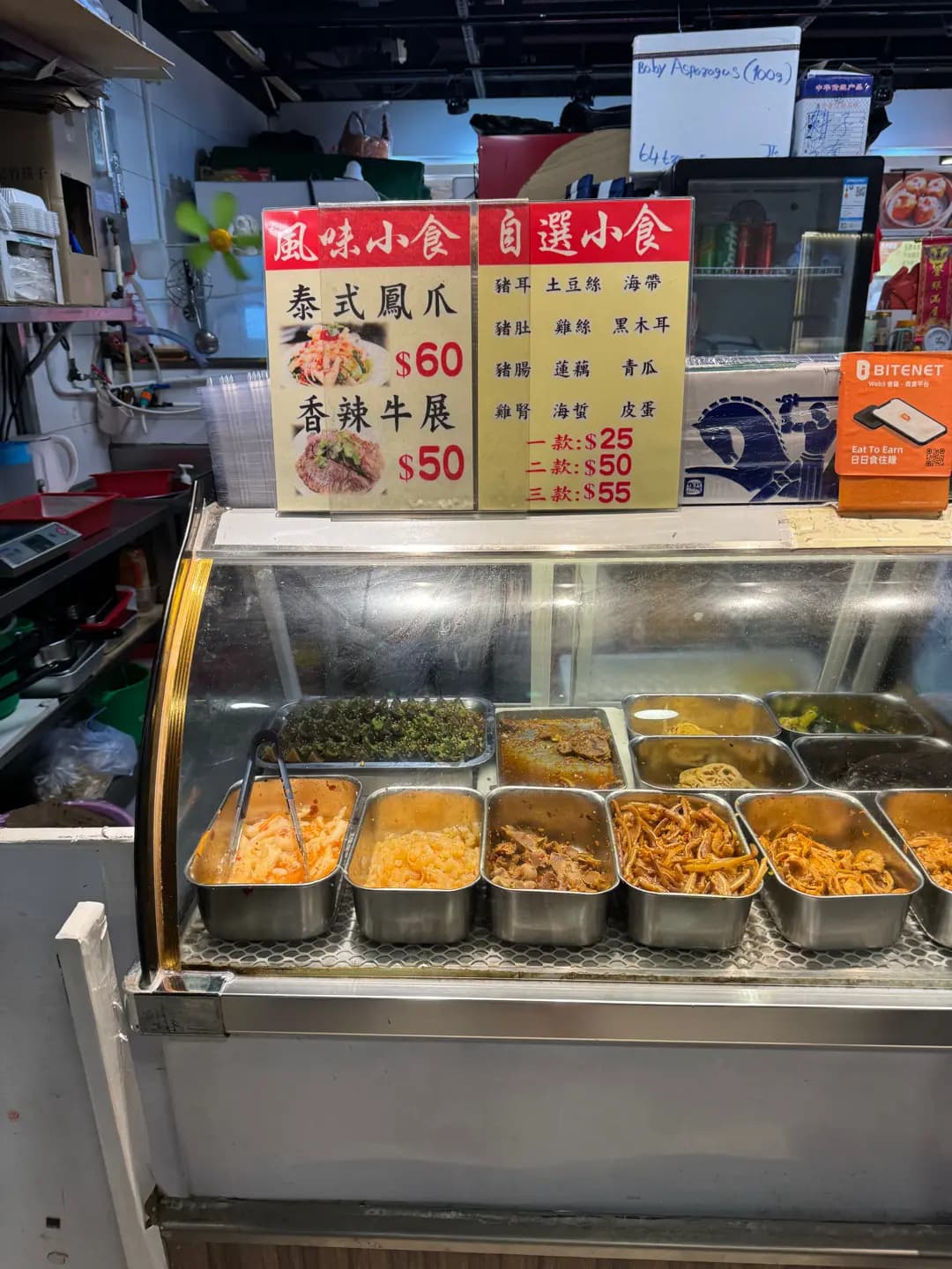 芙蓉德 (何文田街市) photo 3