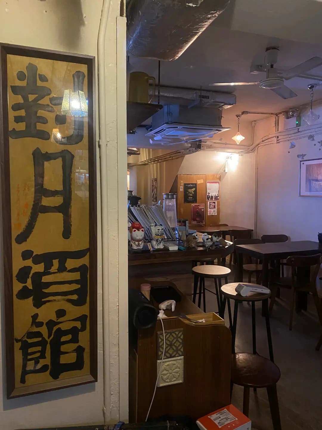 對月 photo 7