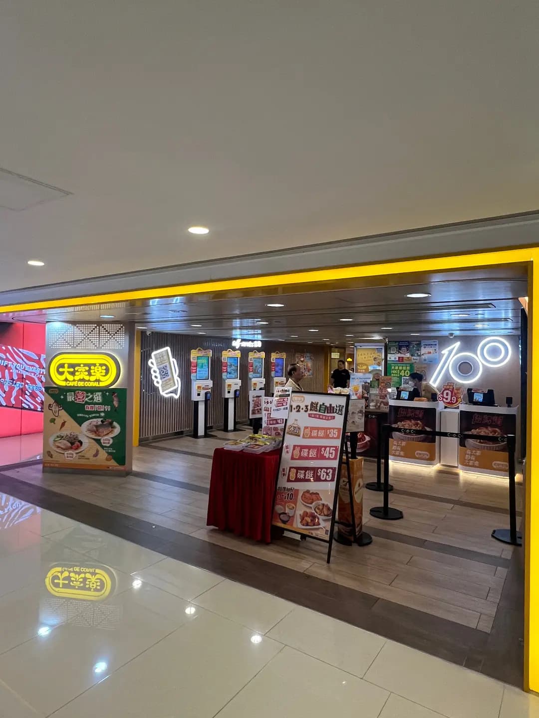 大家樂 (港威商場) photo 1