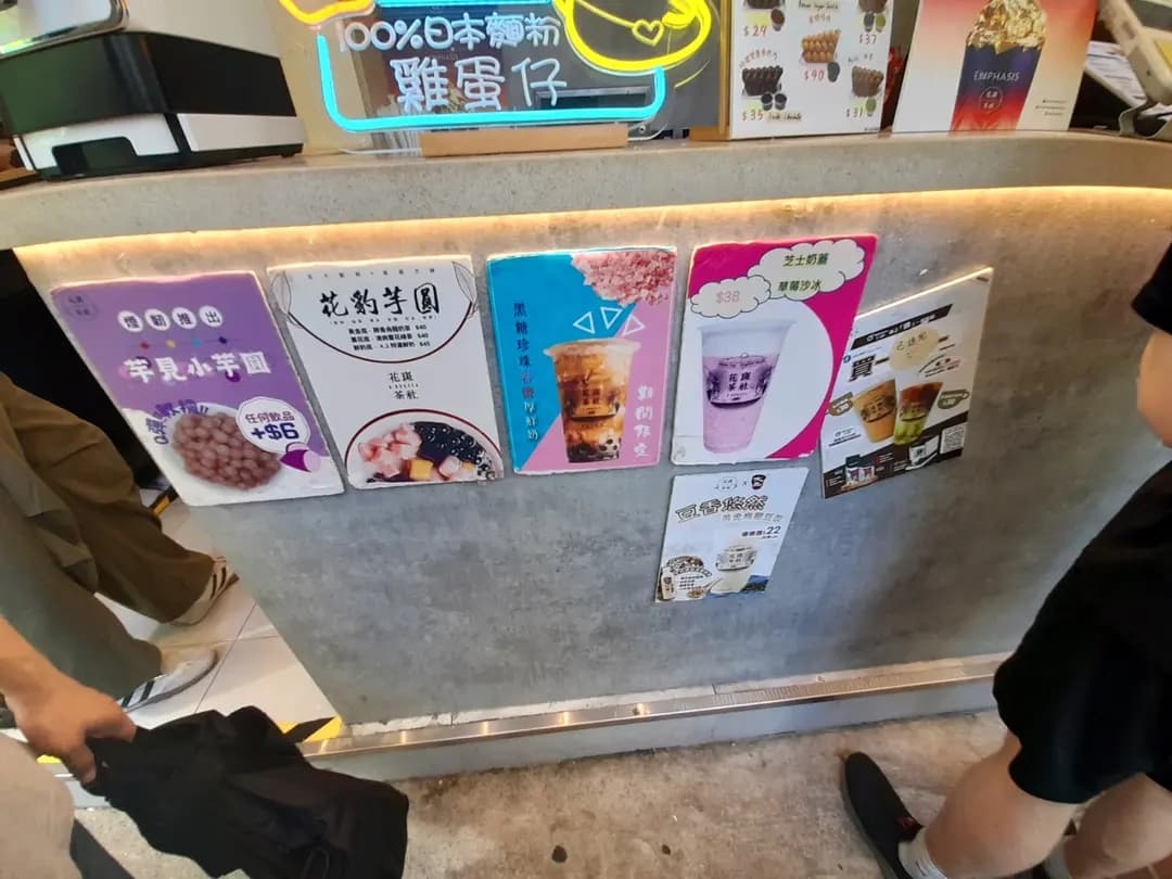 花斑茶社 (登打士街) photo 5