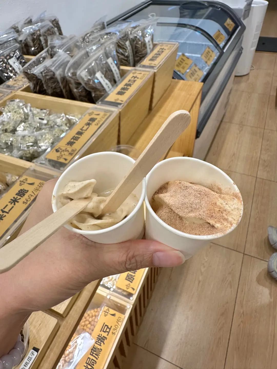 皇甘栗鮮炒乾果專門店 photo 7