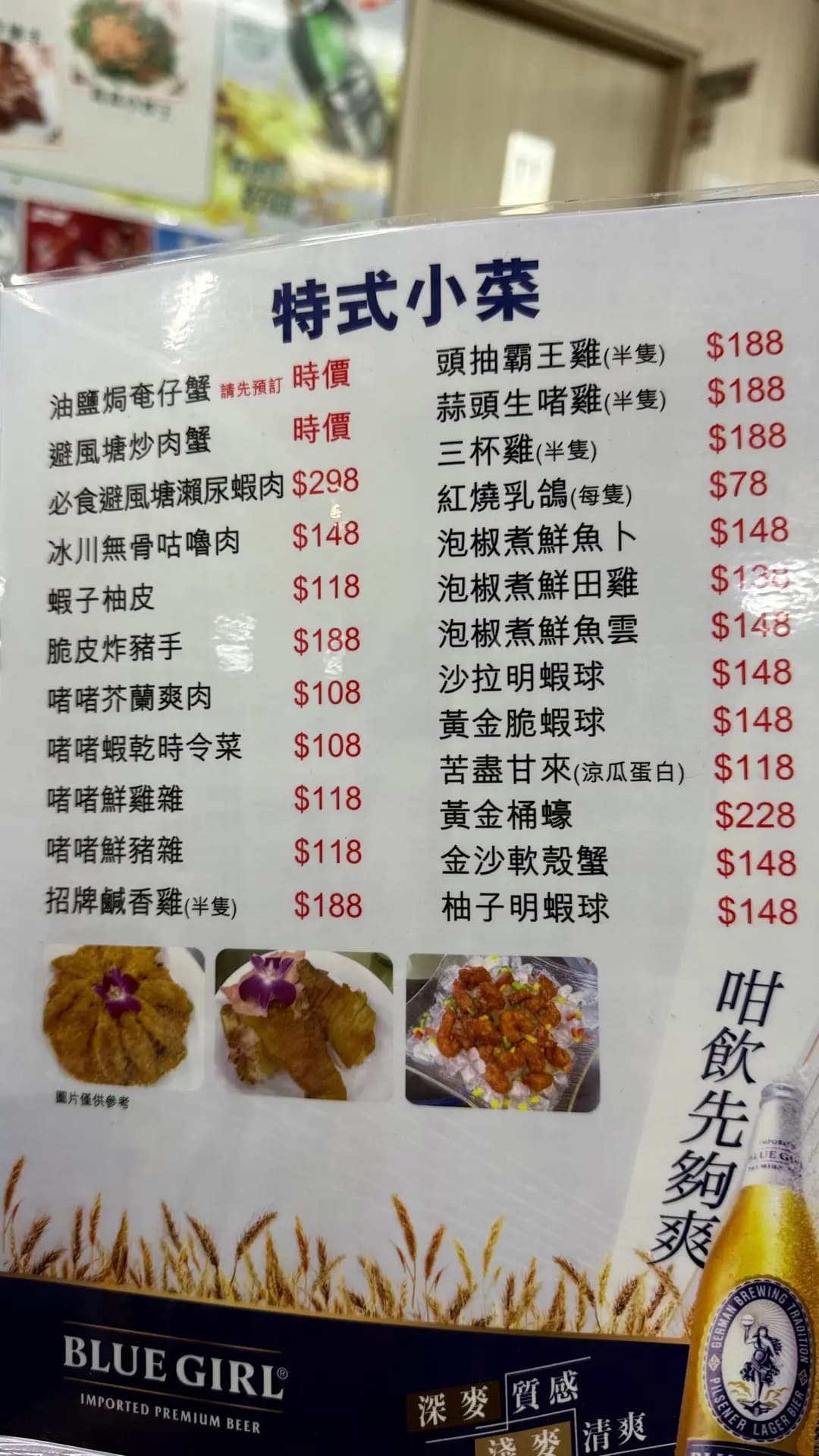 高高酒家 photo 4
