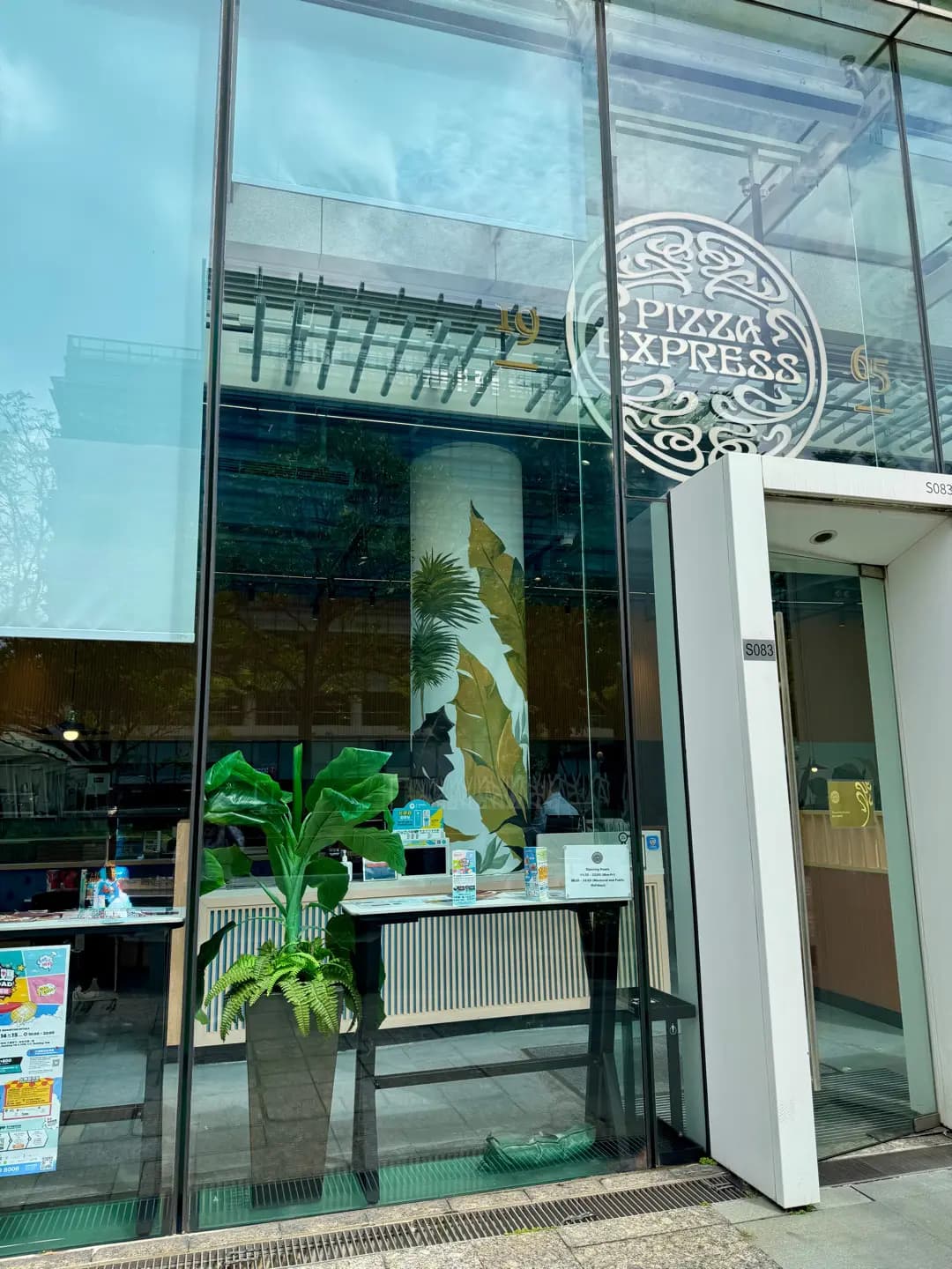 PizzaExpress (香港科學園) photo 4