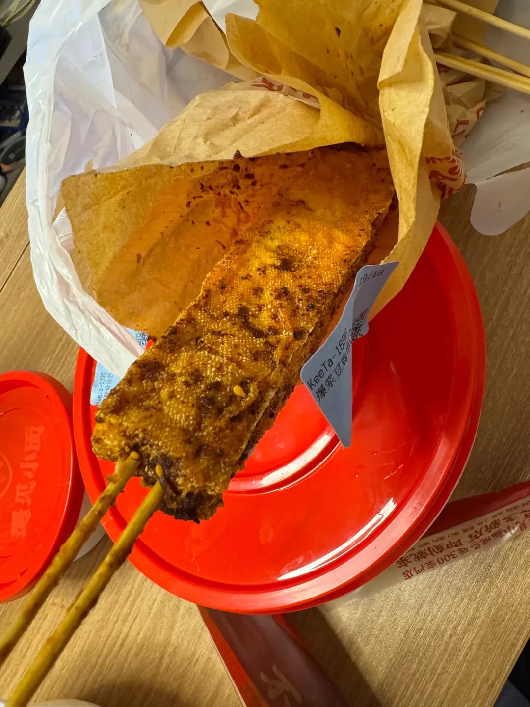 遇見小麵 (淘大商場3期) photo 2