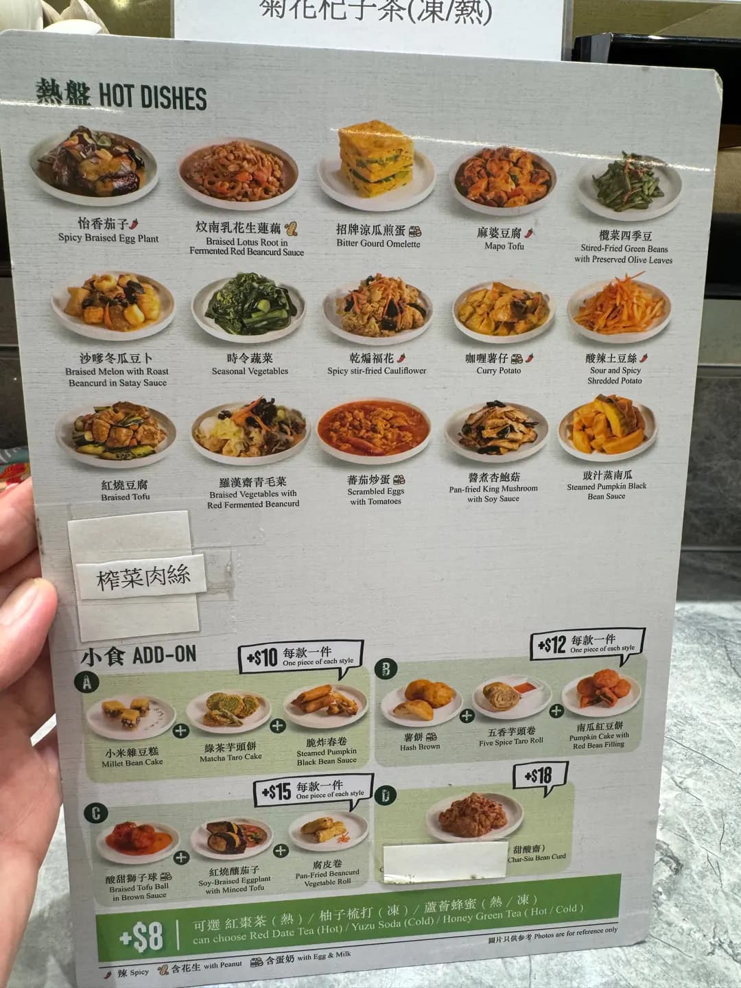 素食工房 photo 7