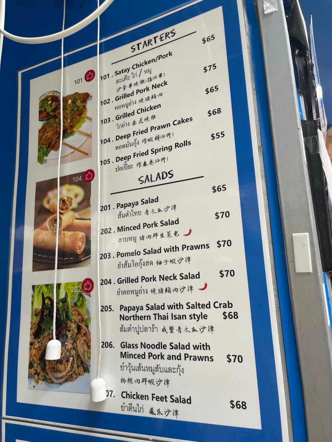 Zong Zap Thai Food photo 4