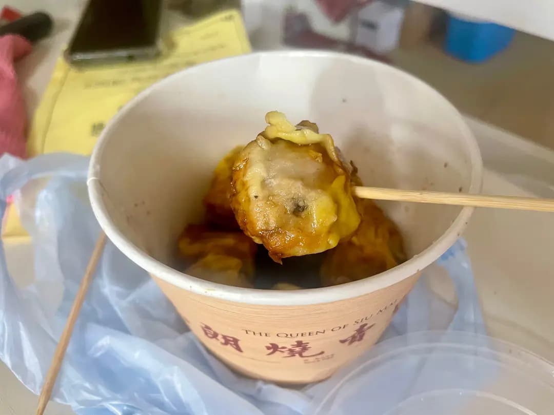 元朗燒賣皇后妙舒 photo 5
