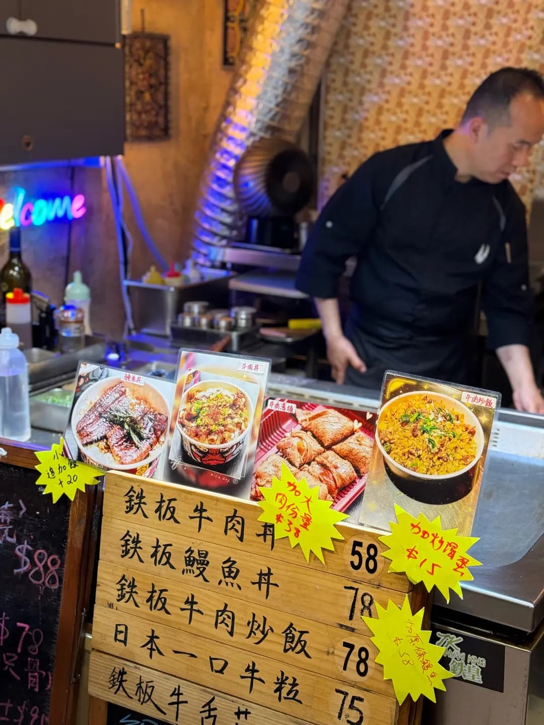 鉄皇子小賣所 photo 5