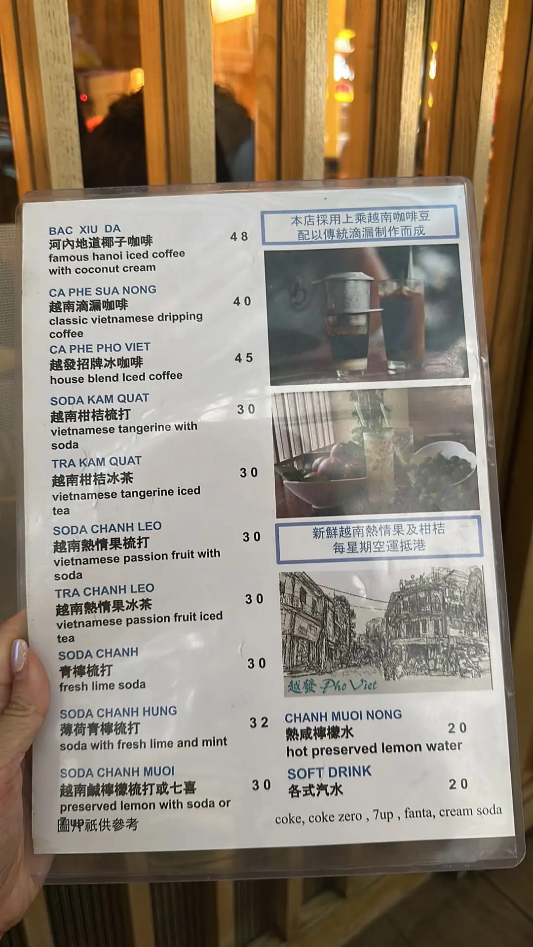 越發地道河內料理 photo 5