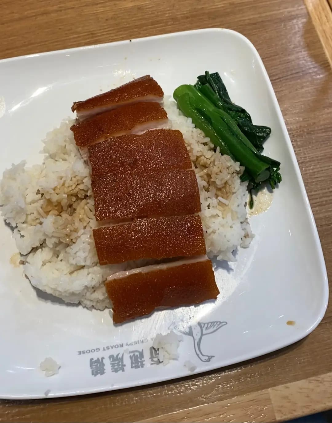奇趣燒鵝大王 (弼街) photo 7