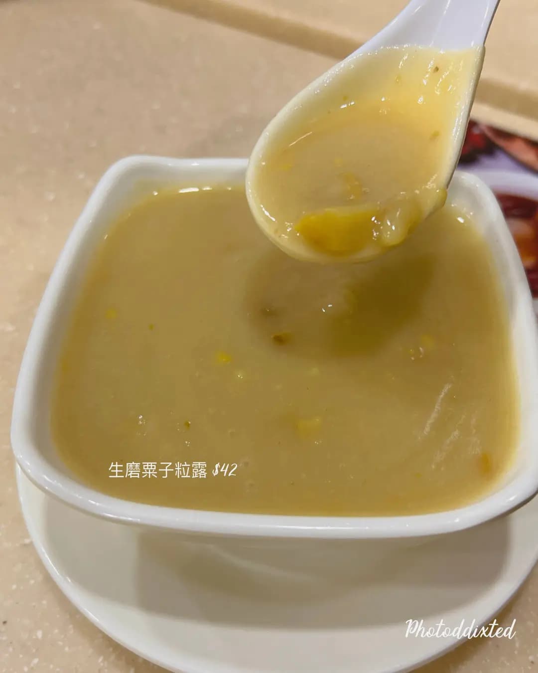 綠林甜品 photo 7