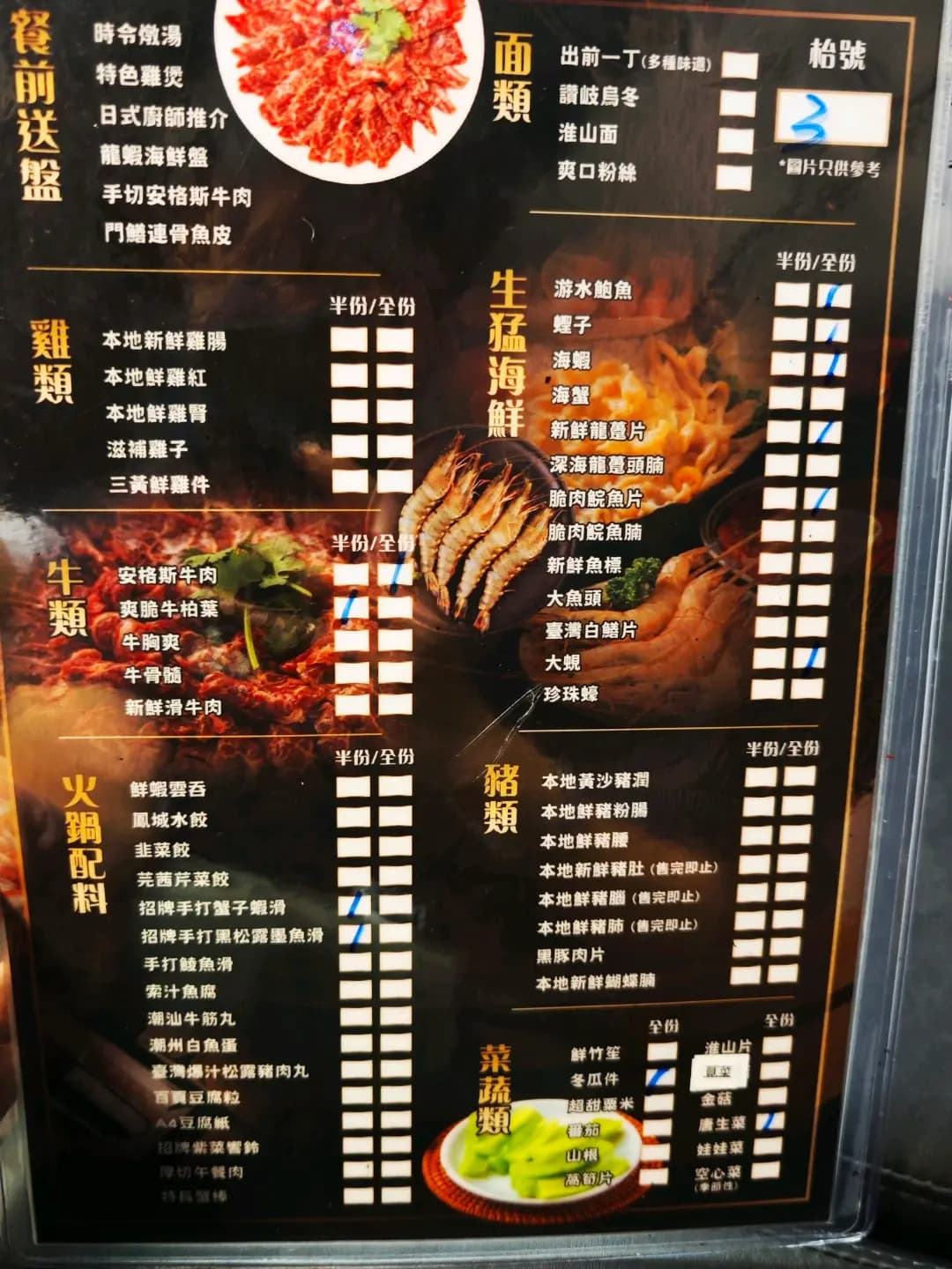 阿爺八鮮鍋 photo 5
