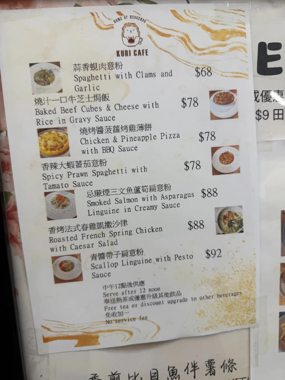 KURI Cafe photo 6
