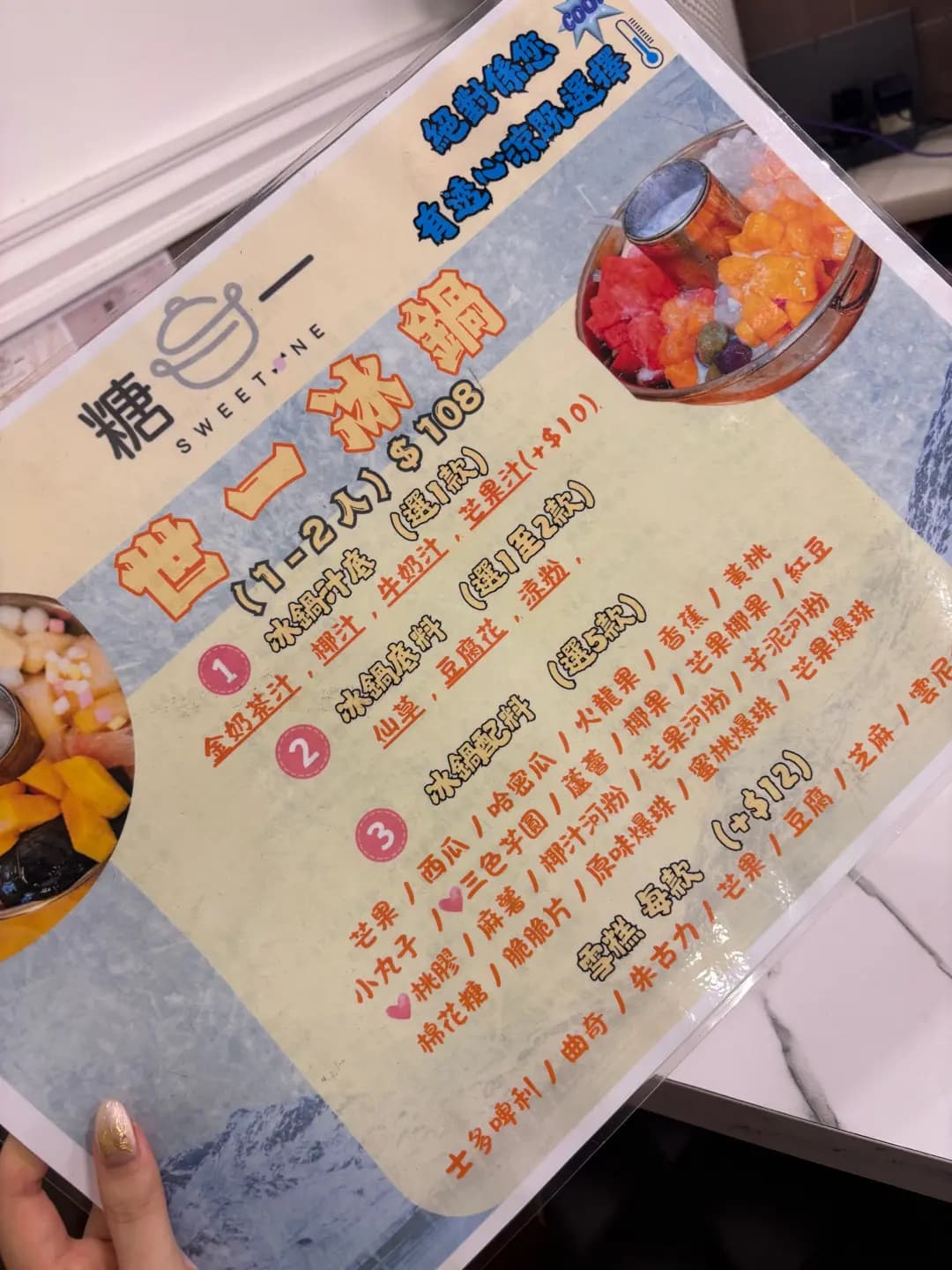 糖一 photo 5