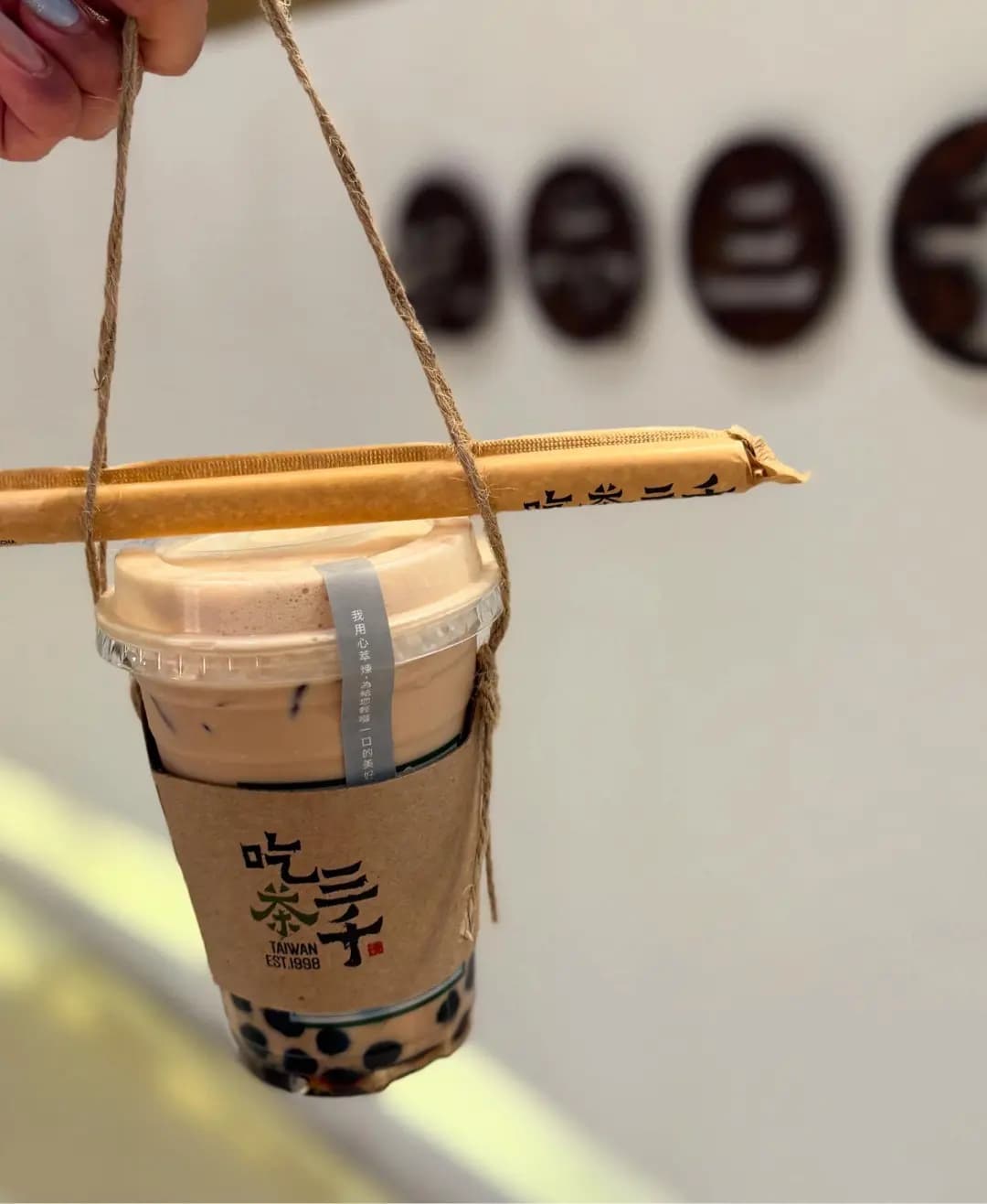 吃茶三千 (V Walk) photo 3