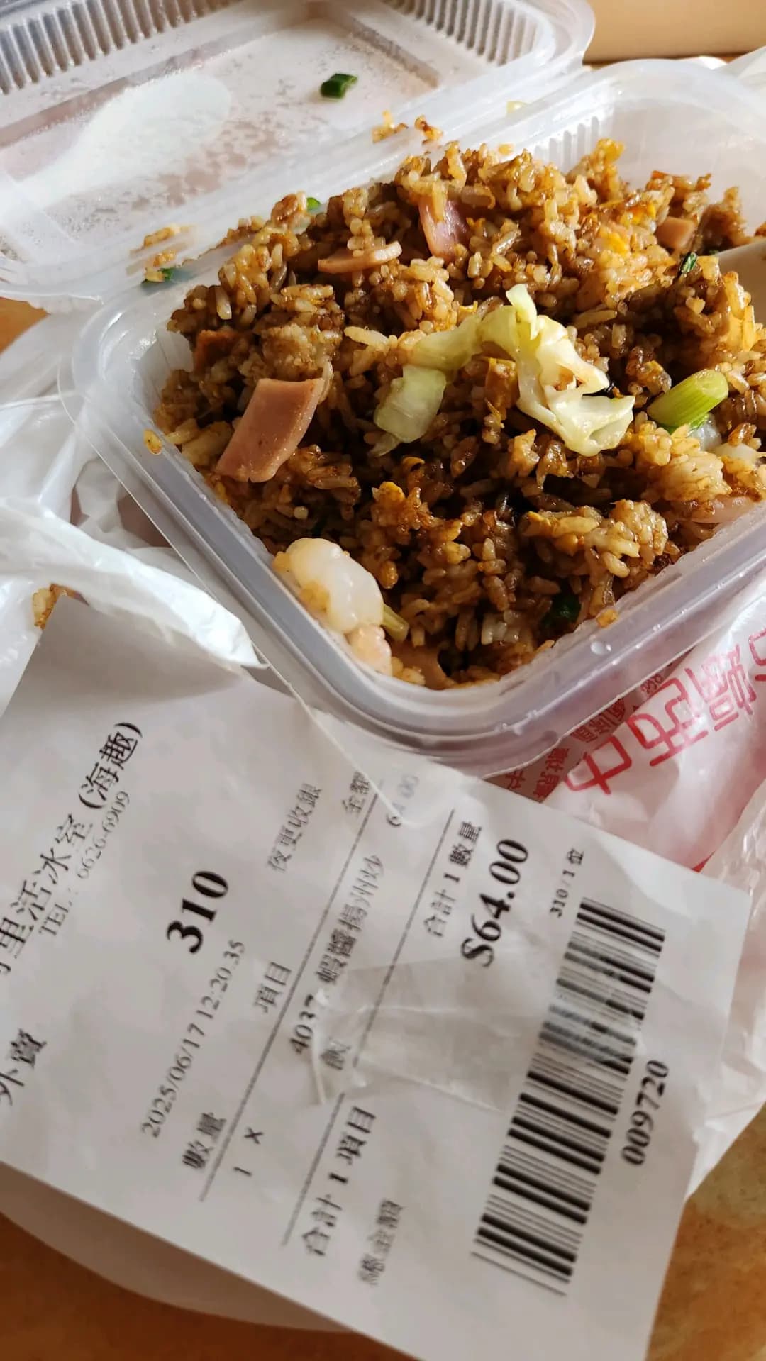 荷里活餐廳 photo 6