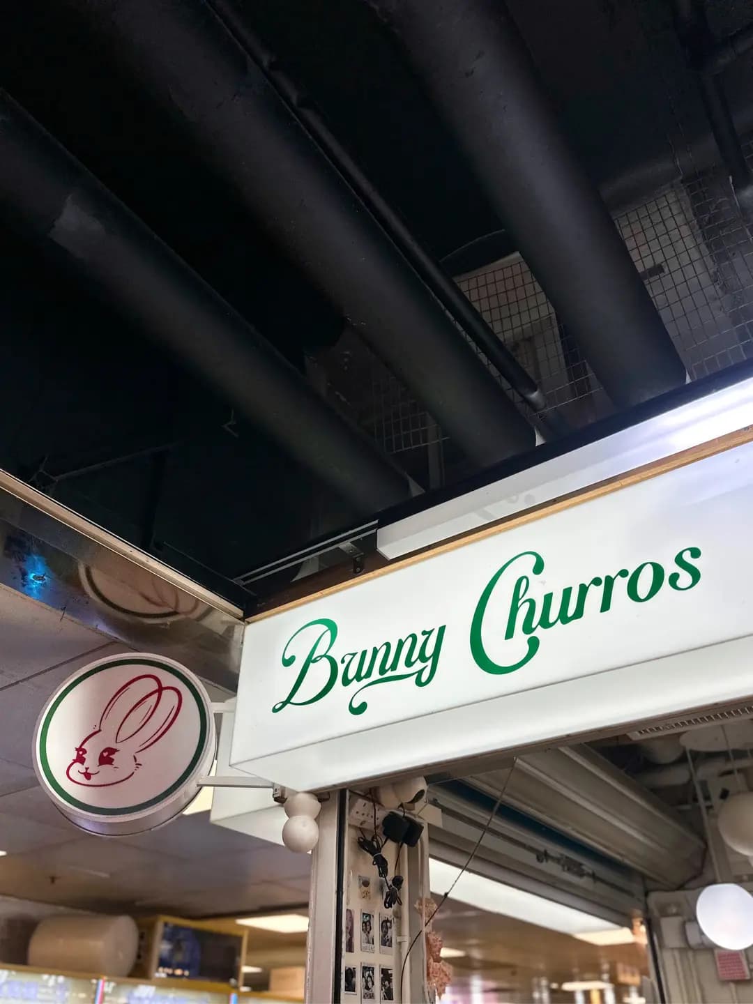 Bunny Churros (葵涌廣場) photo 4