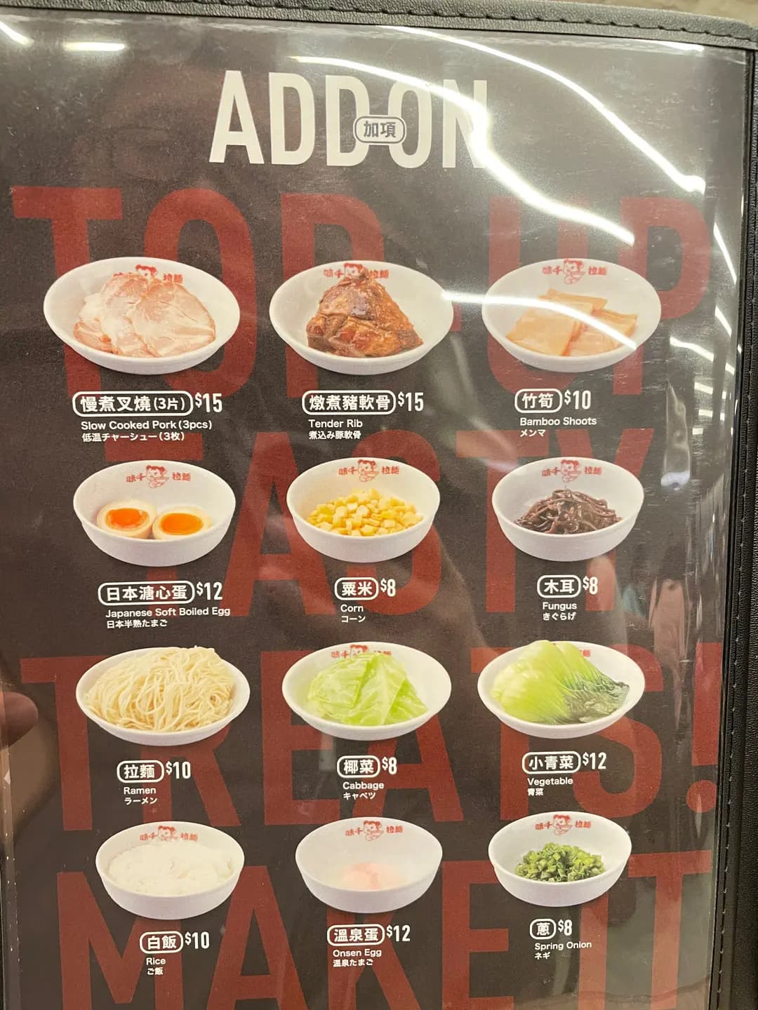 味千拉麵 photo 6