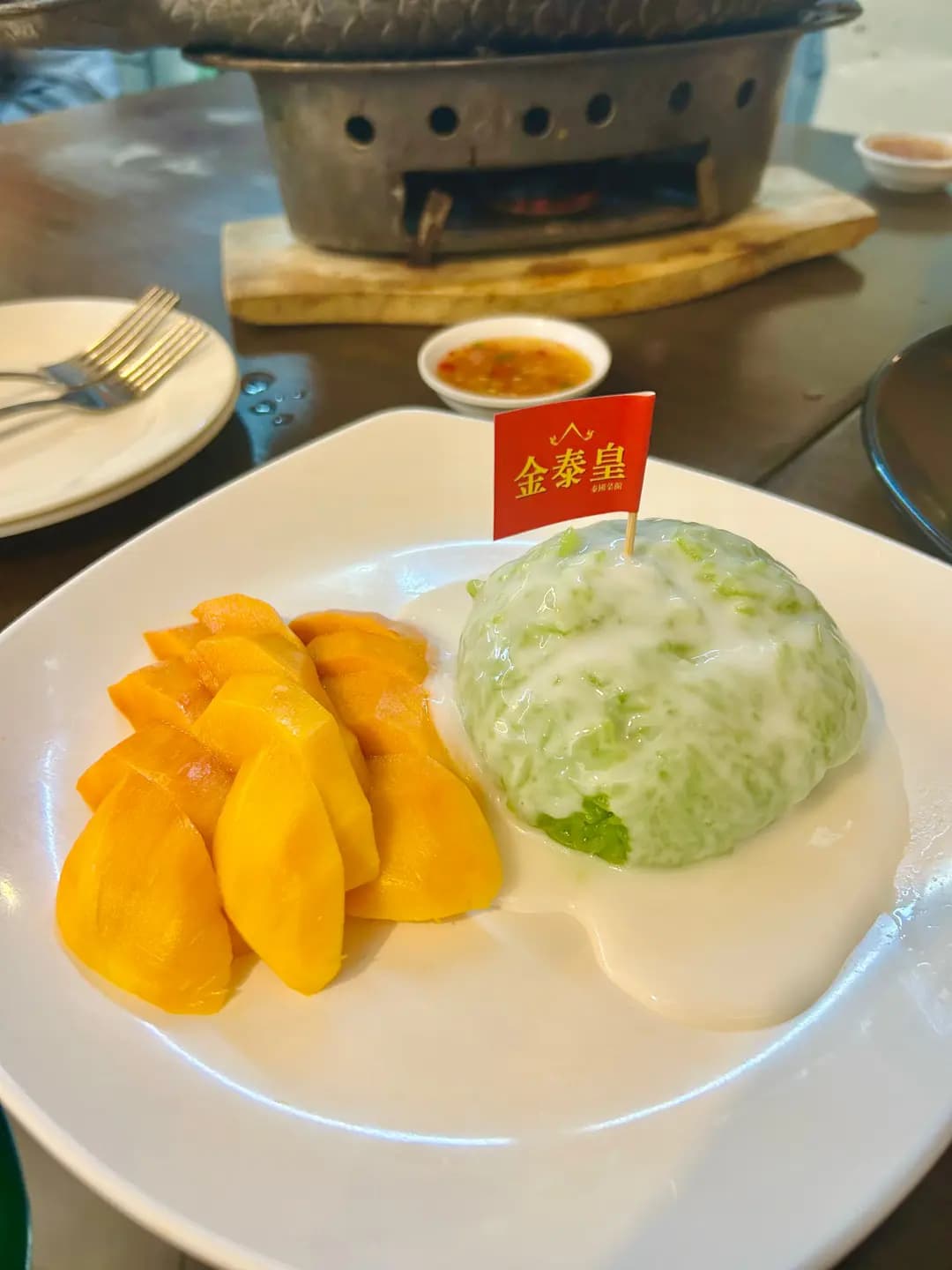 金泰皇泰國菜館 photo 5