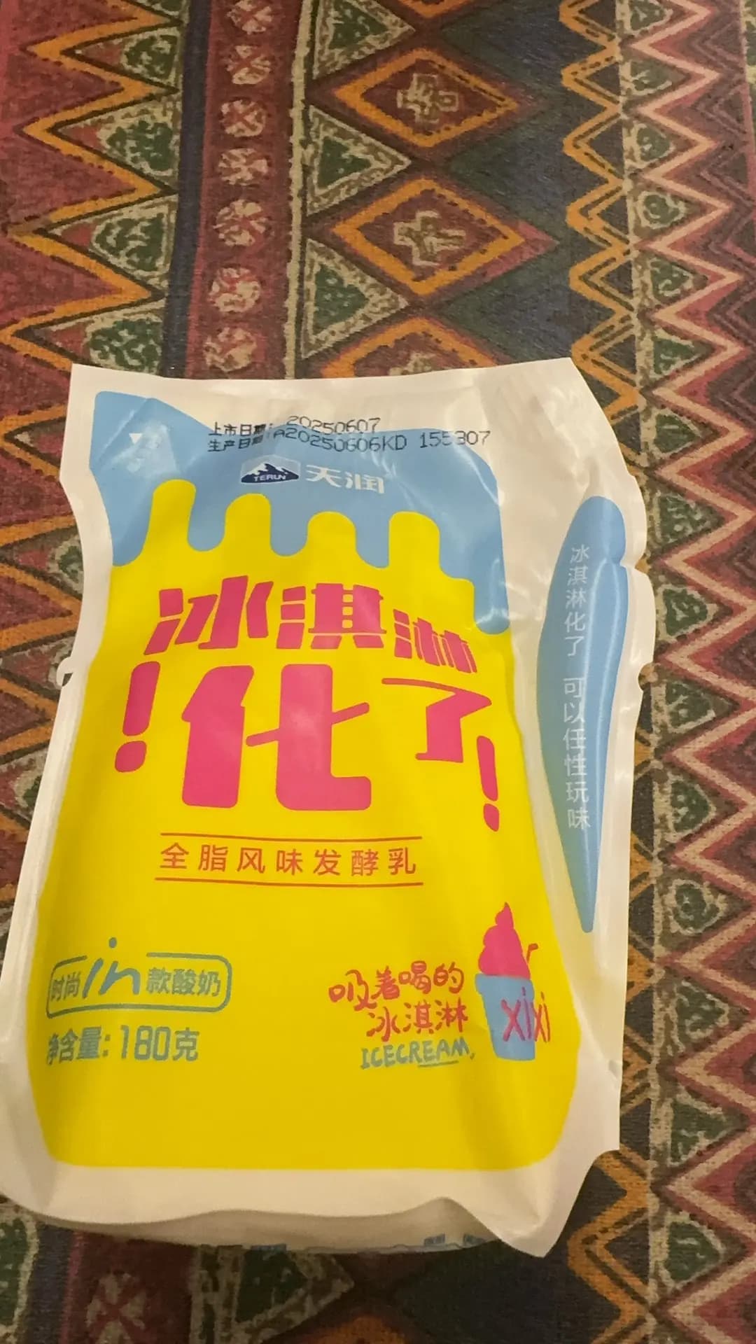 無疆道新疆抓飯 photo 6