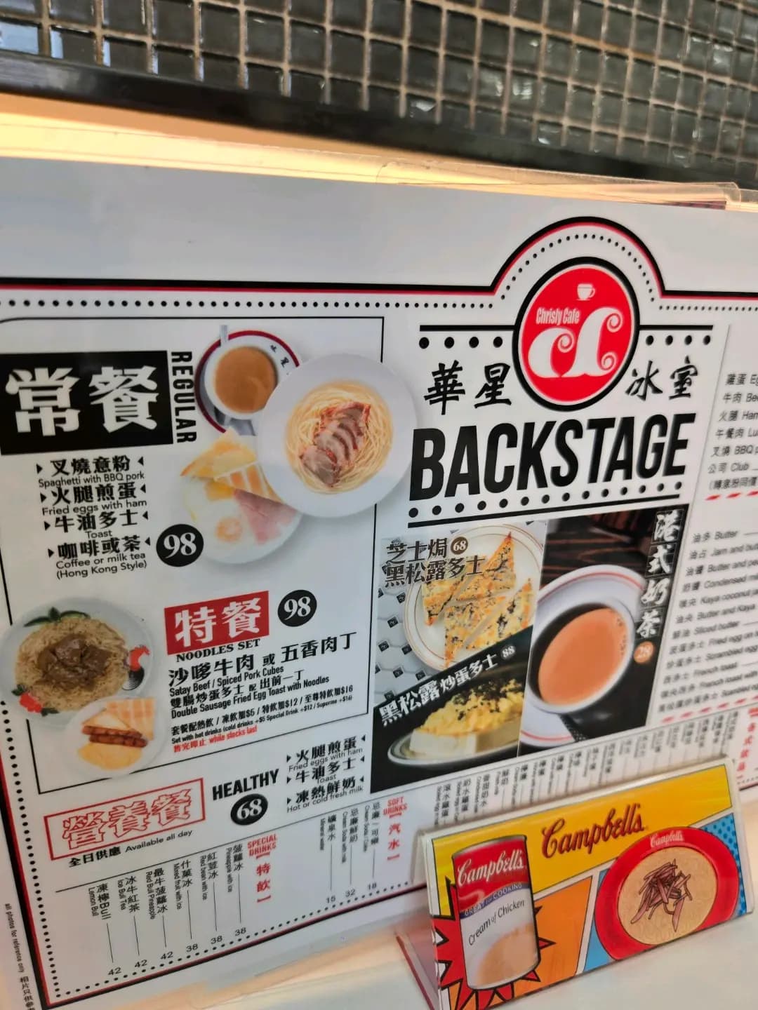 華星冰室 (昂坪市集) photo 3
