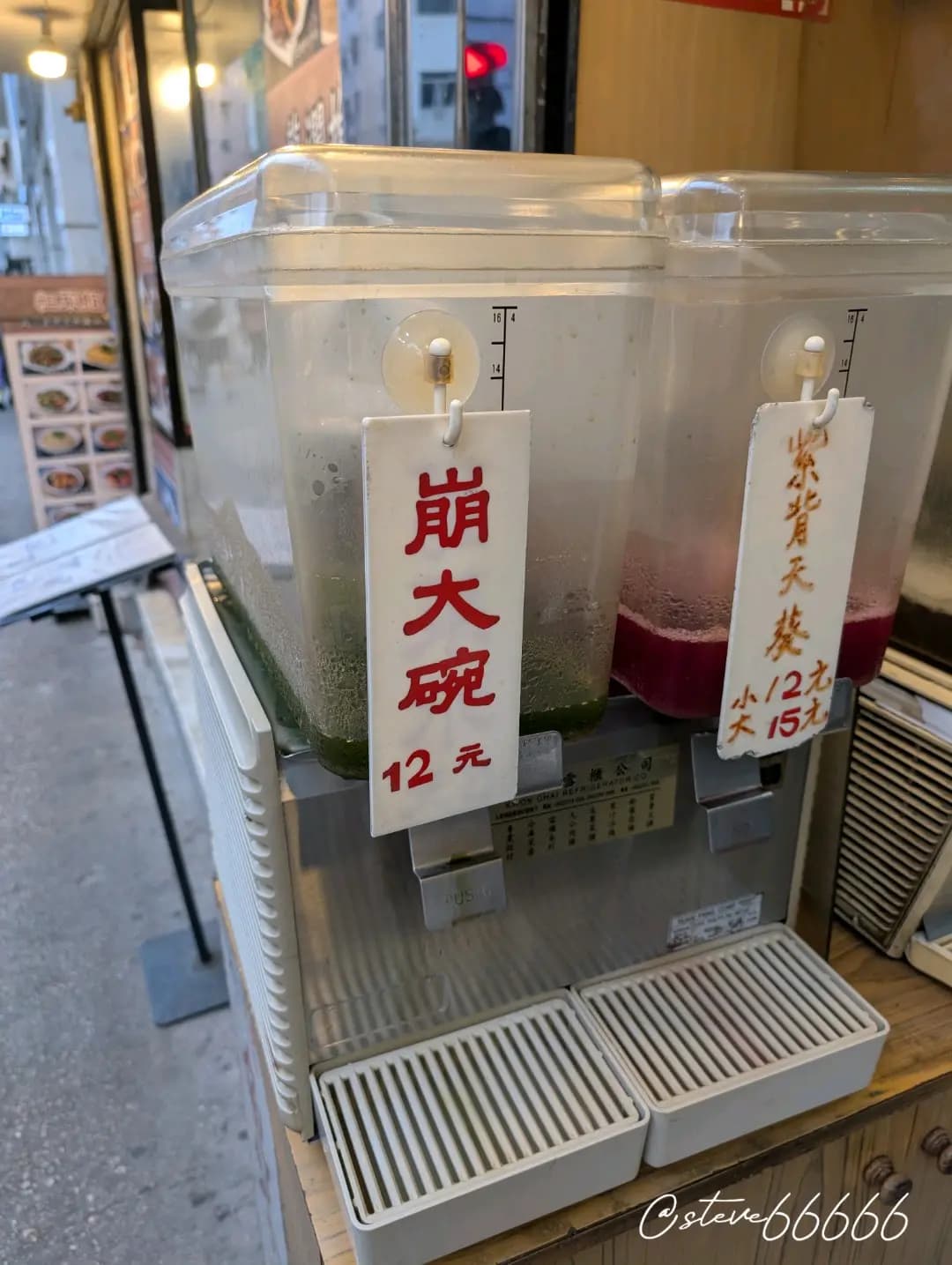 陳仔葛菜水龜苓膏專家 photo 4