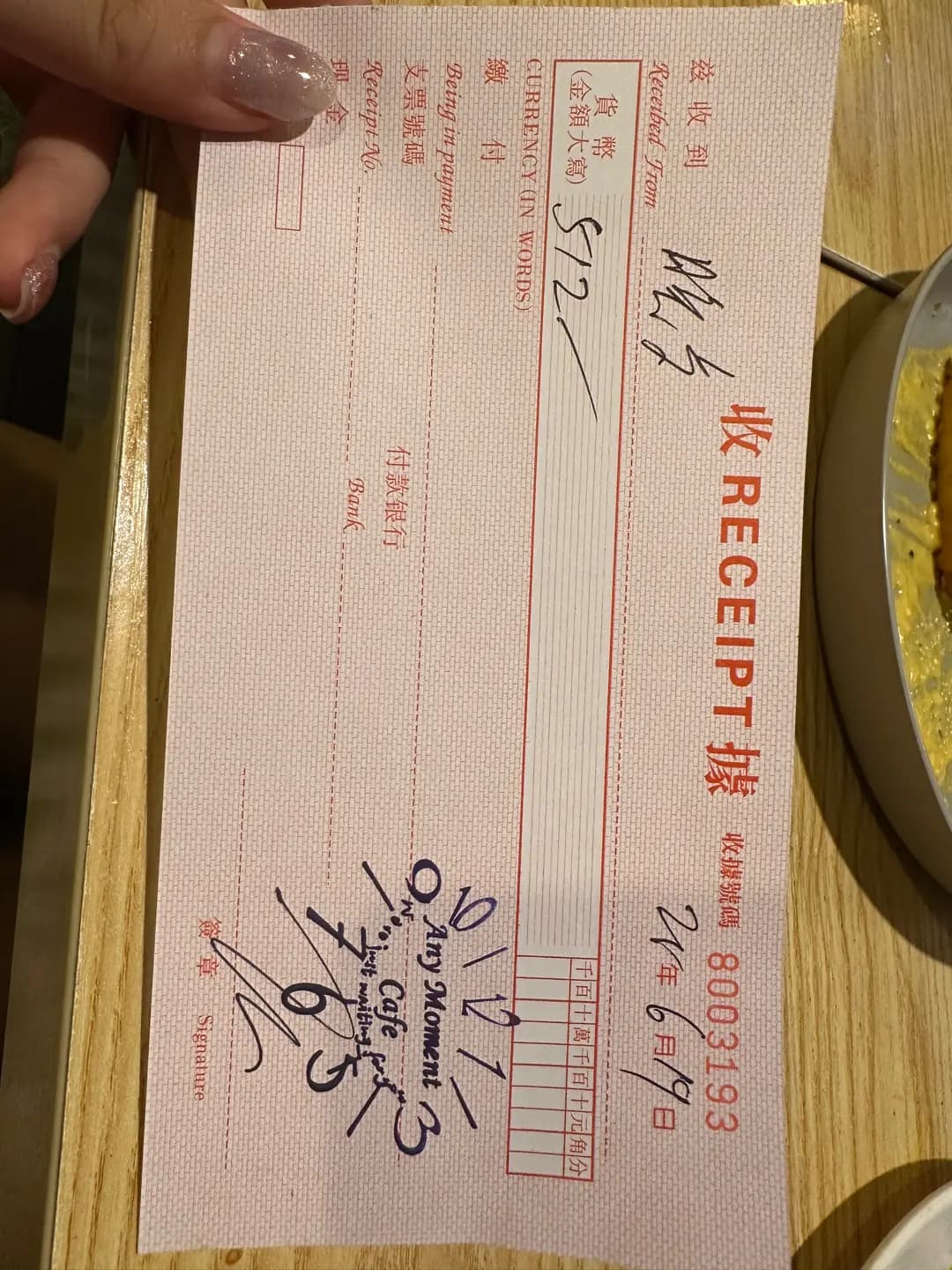 AnyMomentCafé photo 2