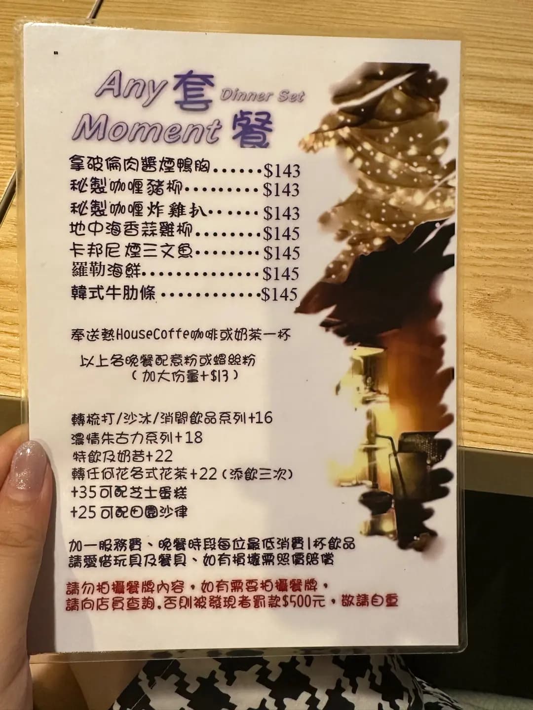 AnyMomentCafé photo 3
