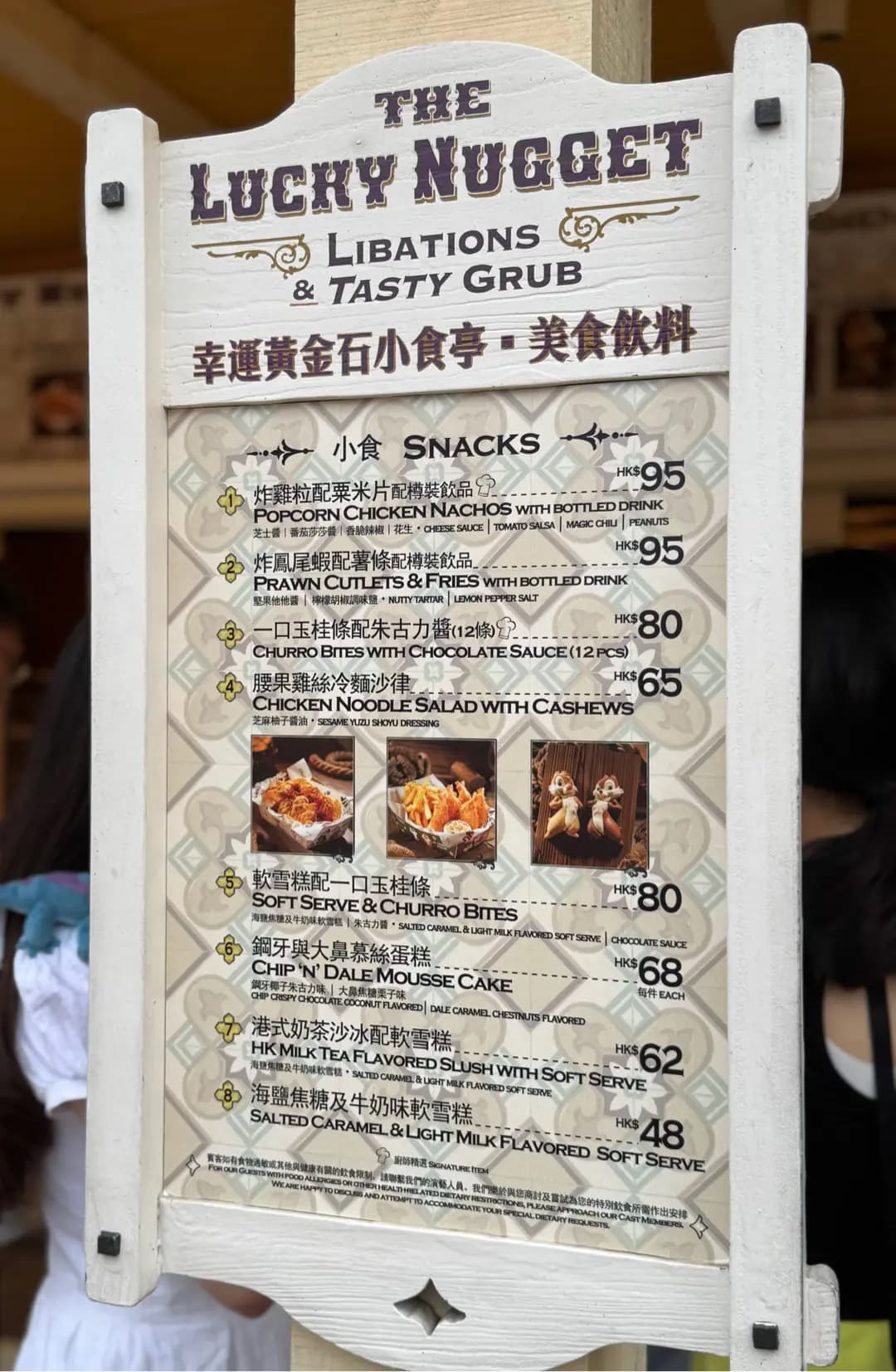 幸運黃金石小食亭 photo 2