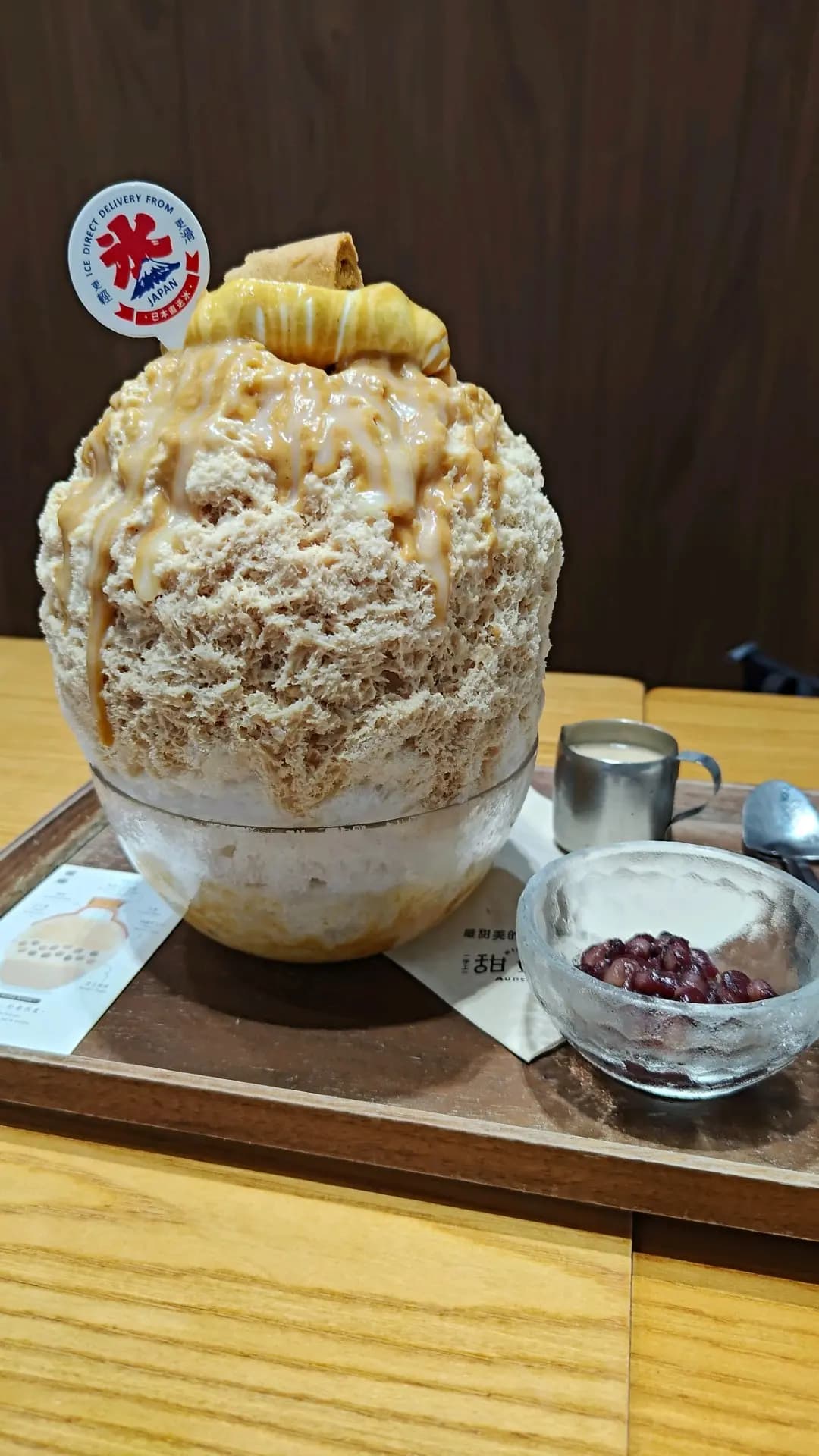 甜姨姨 (煙廠街) photo 1