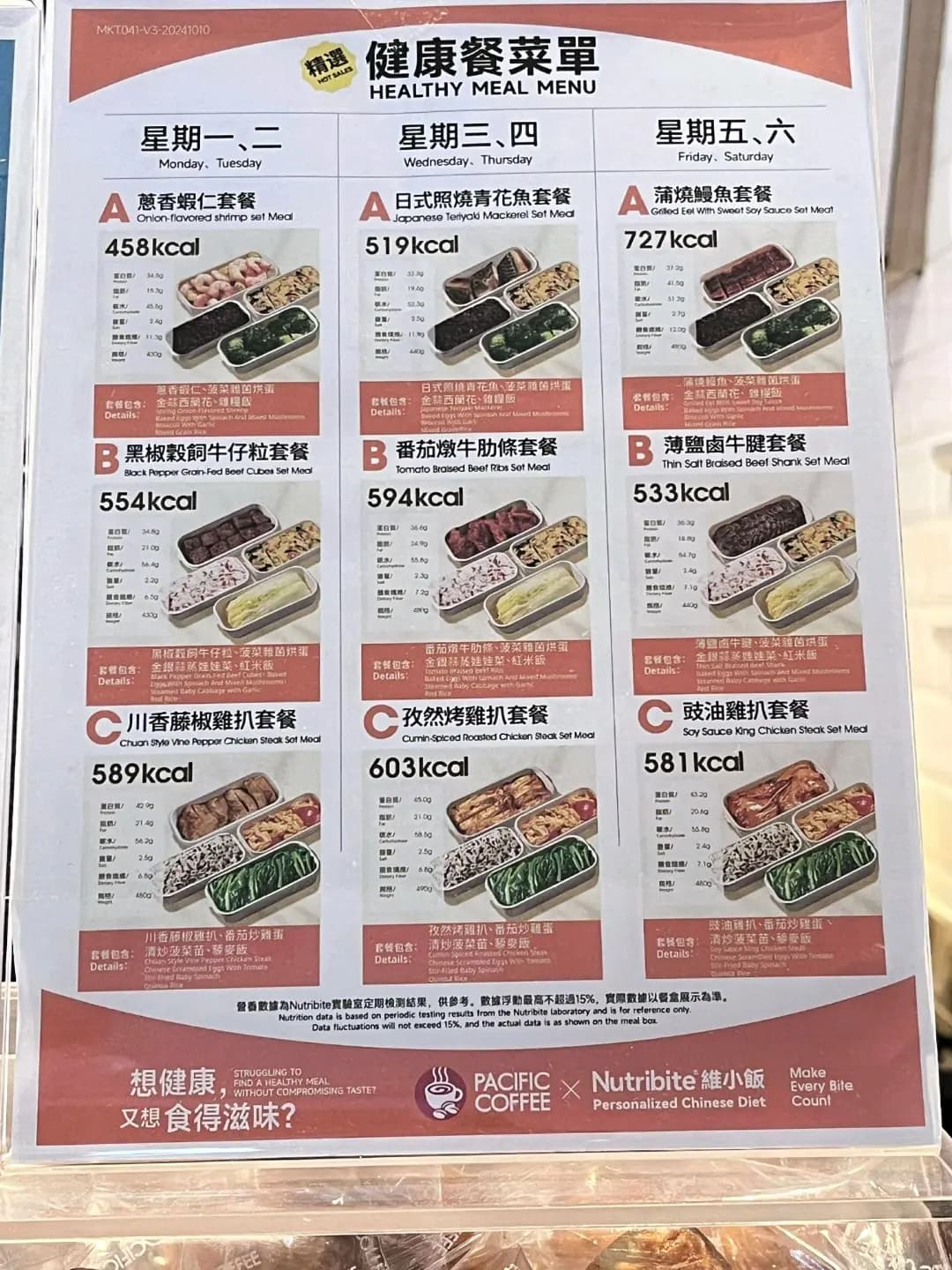 太平洋咖啡 (鷹君中心) photo 2
