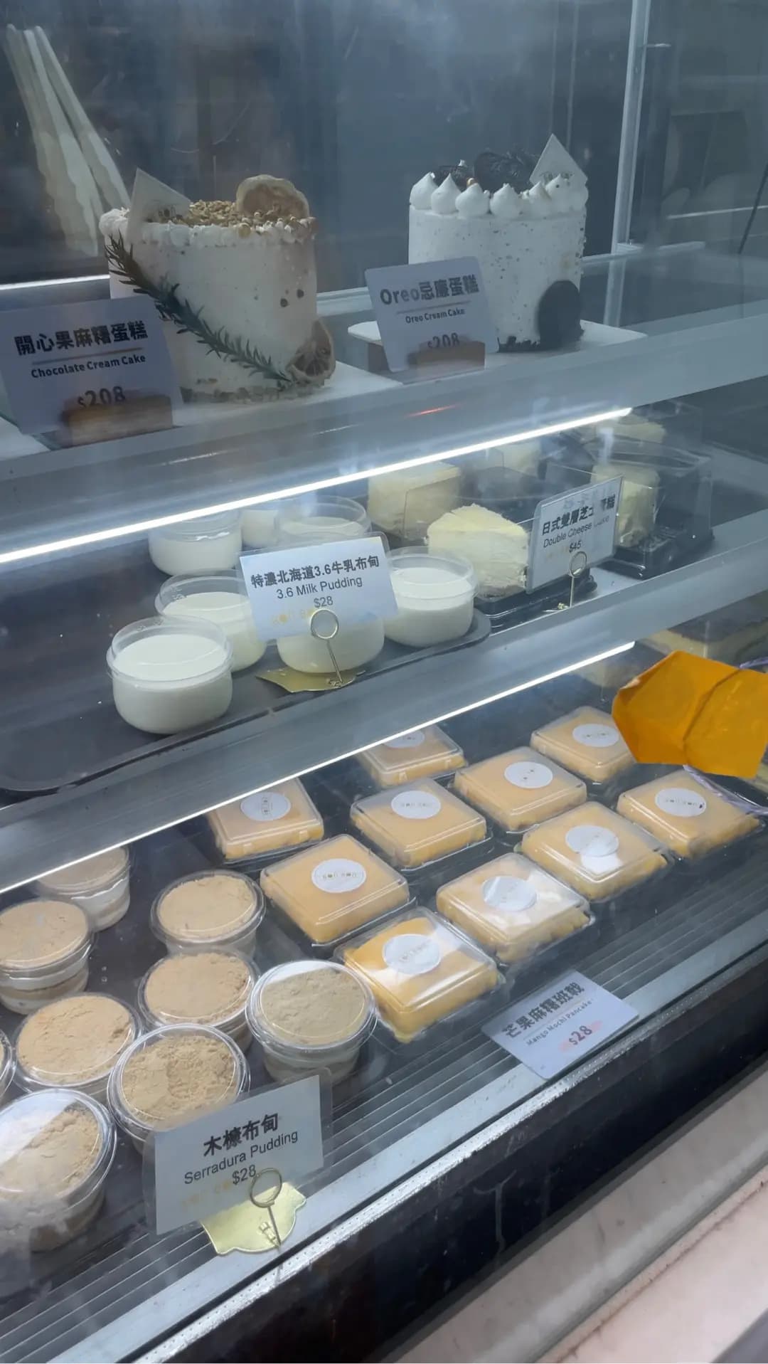 James Bonbon Bakery photo 7