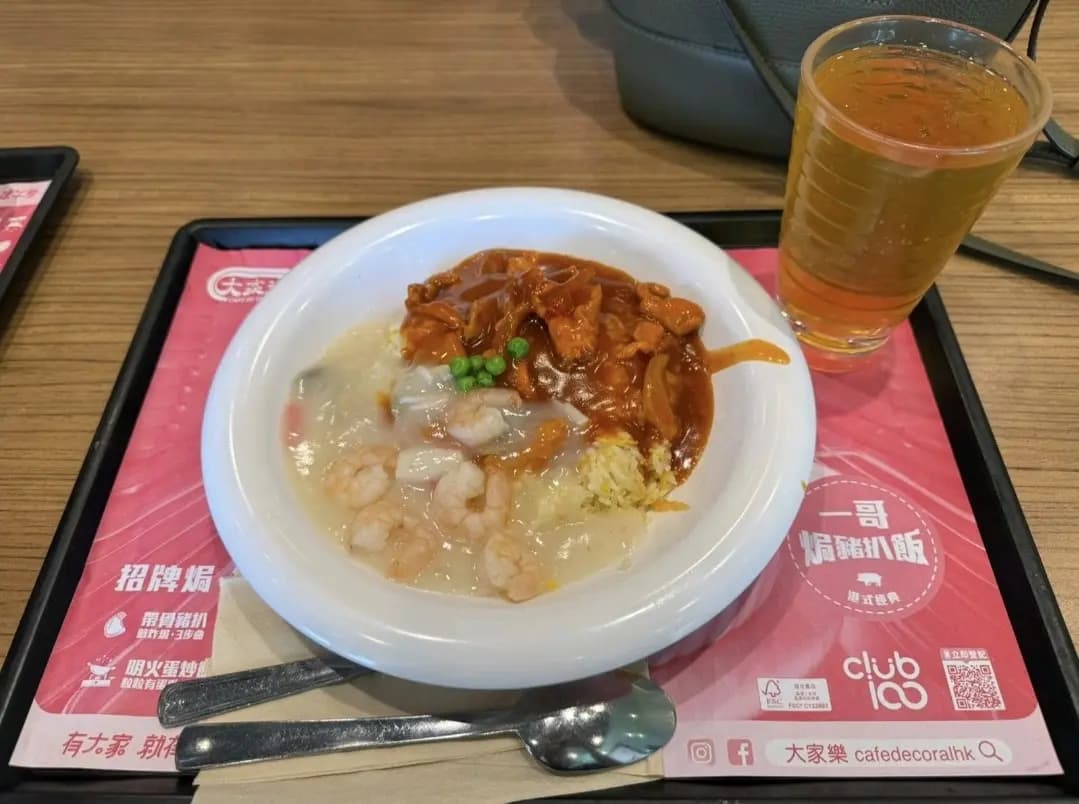 大家樂 (華懋大廈) photo 7