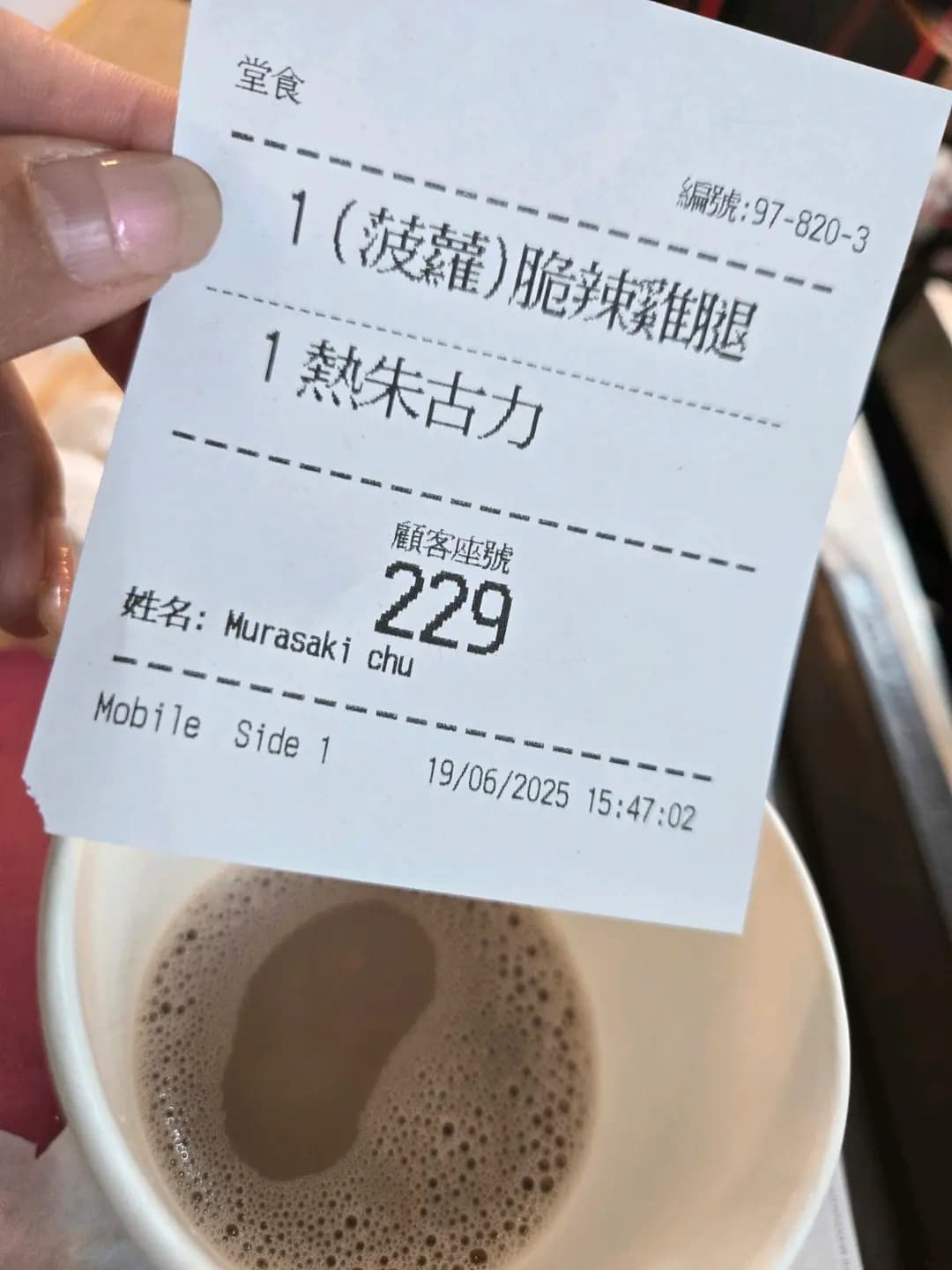 麥當勞 (港鐵紅磡站) photo 7