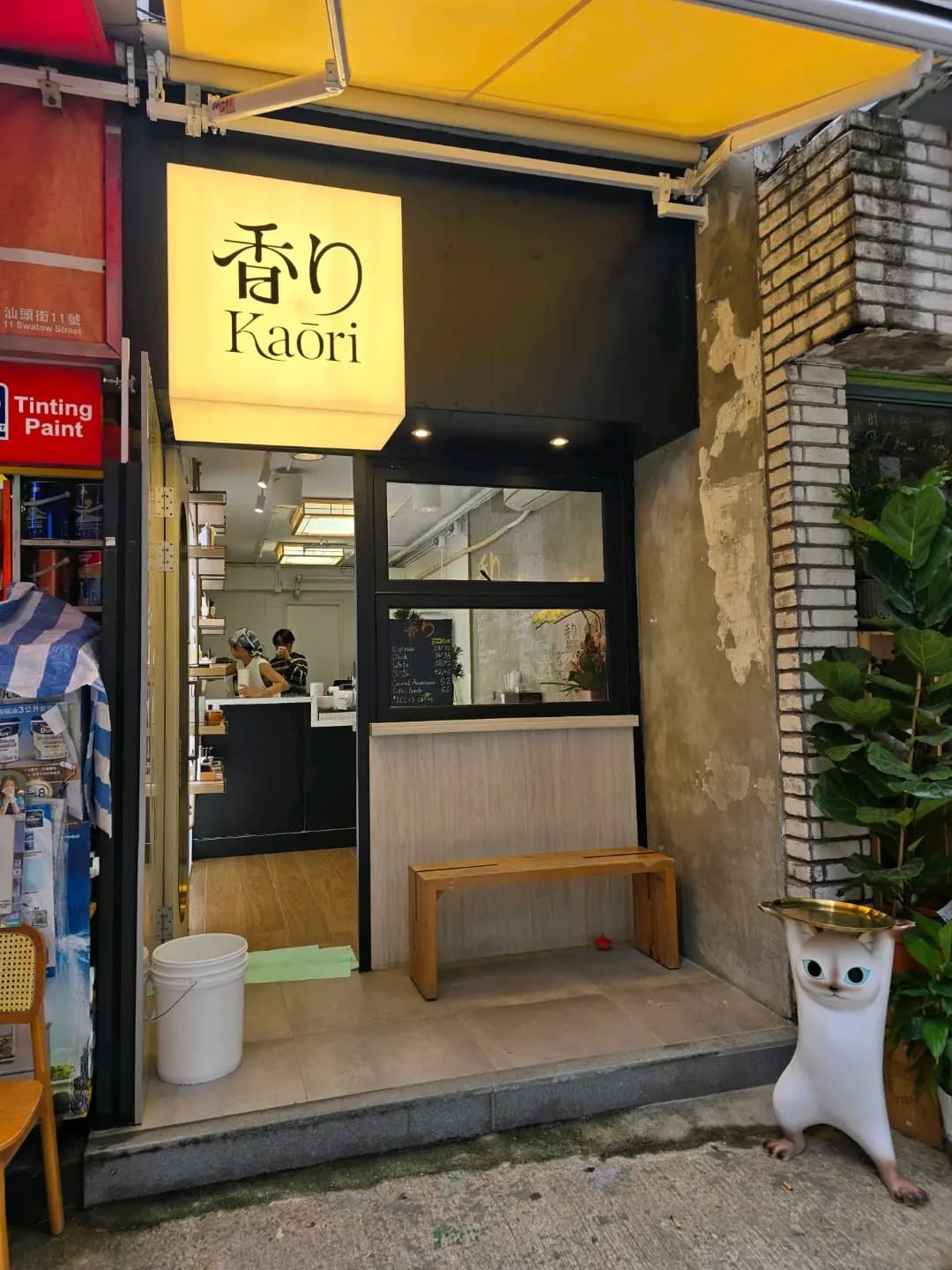 Kaori Cafe photo 4