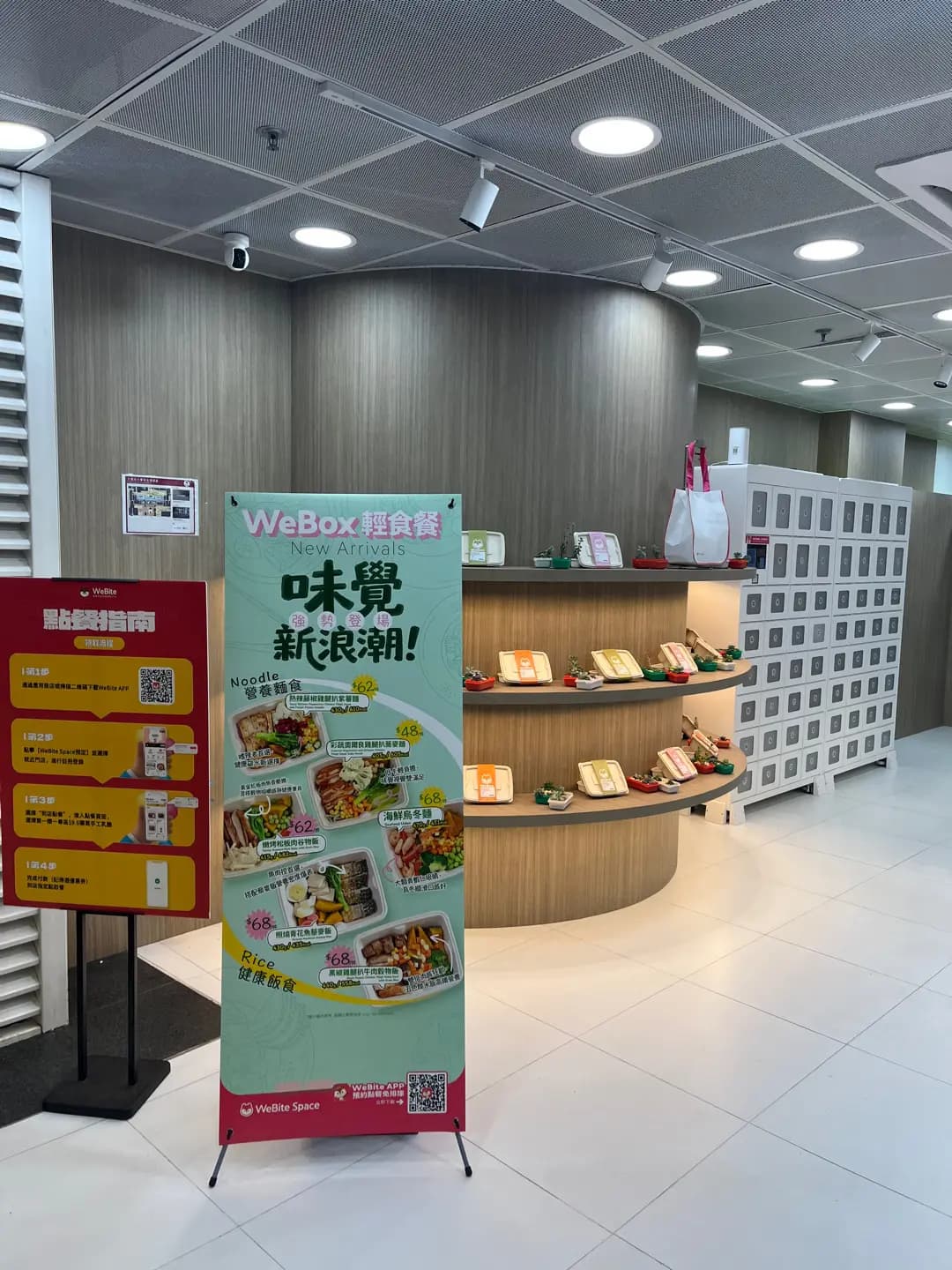 WeBite Space (九龍站) photo 8