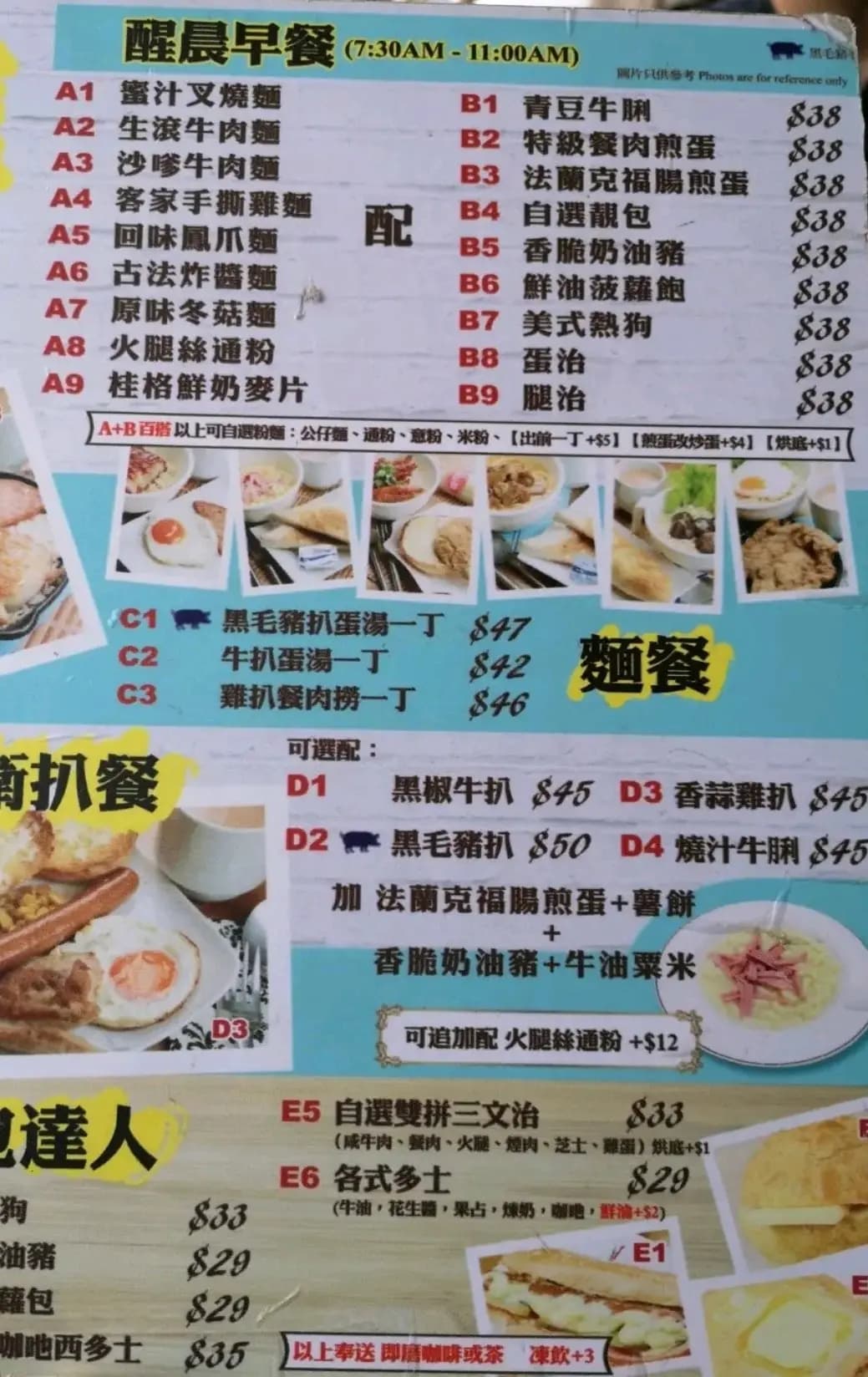 樂都冰室 photo 8