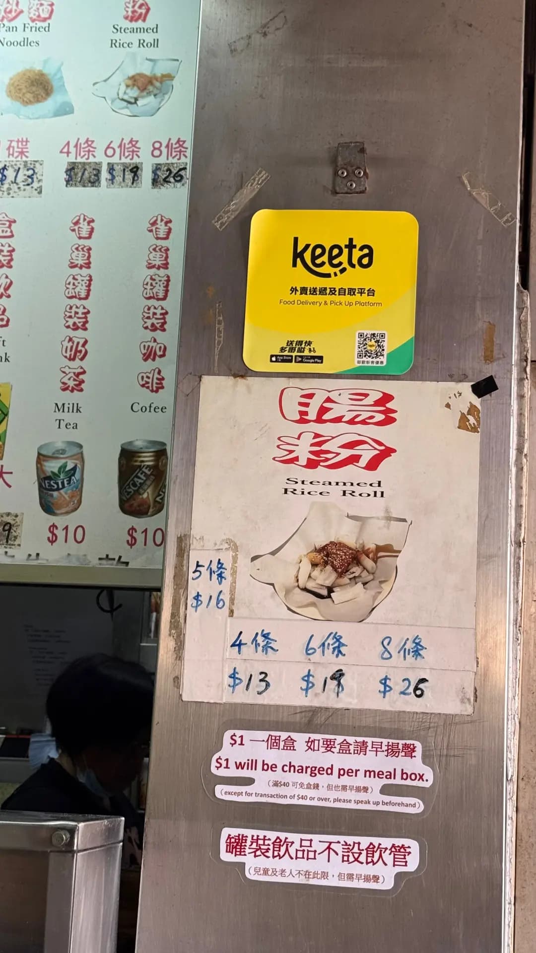 林記小食 photo 8