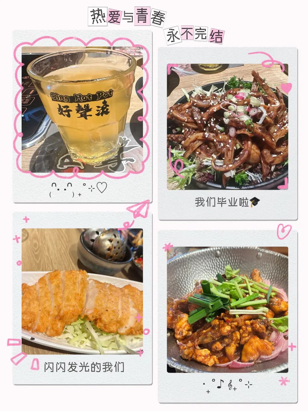 聲滾樂 photo 5
