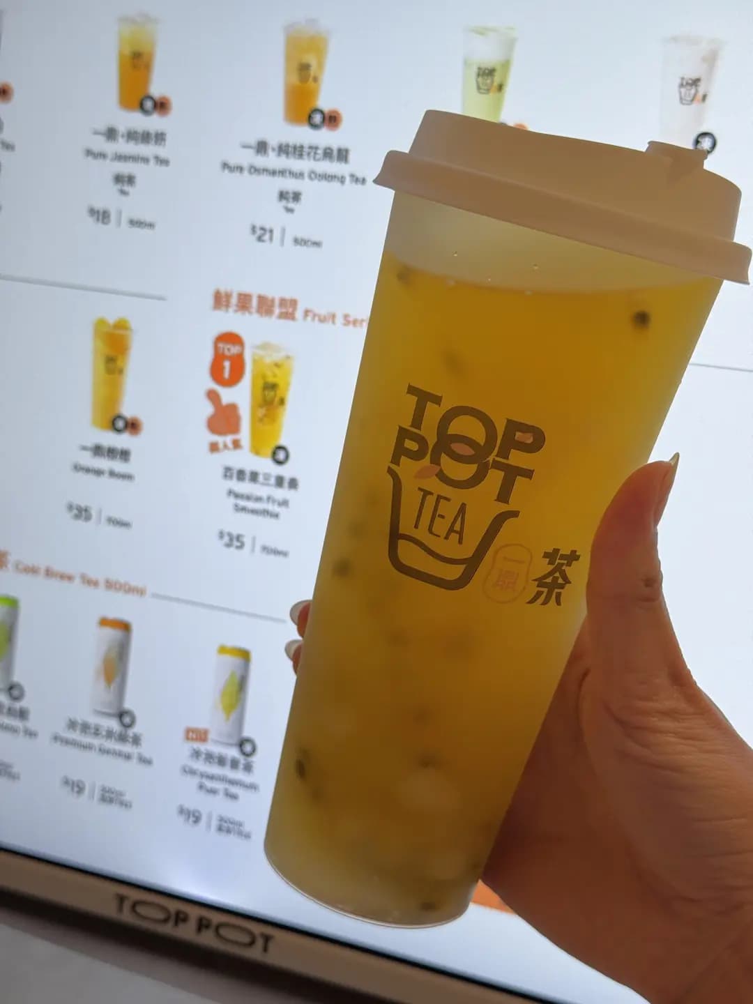 一鼎茶 photo 3