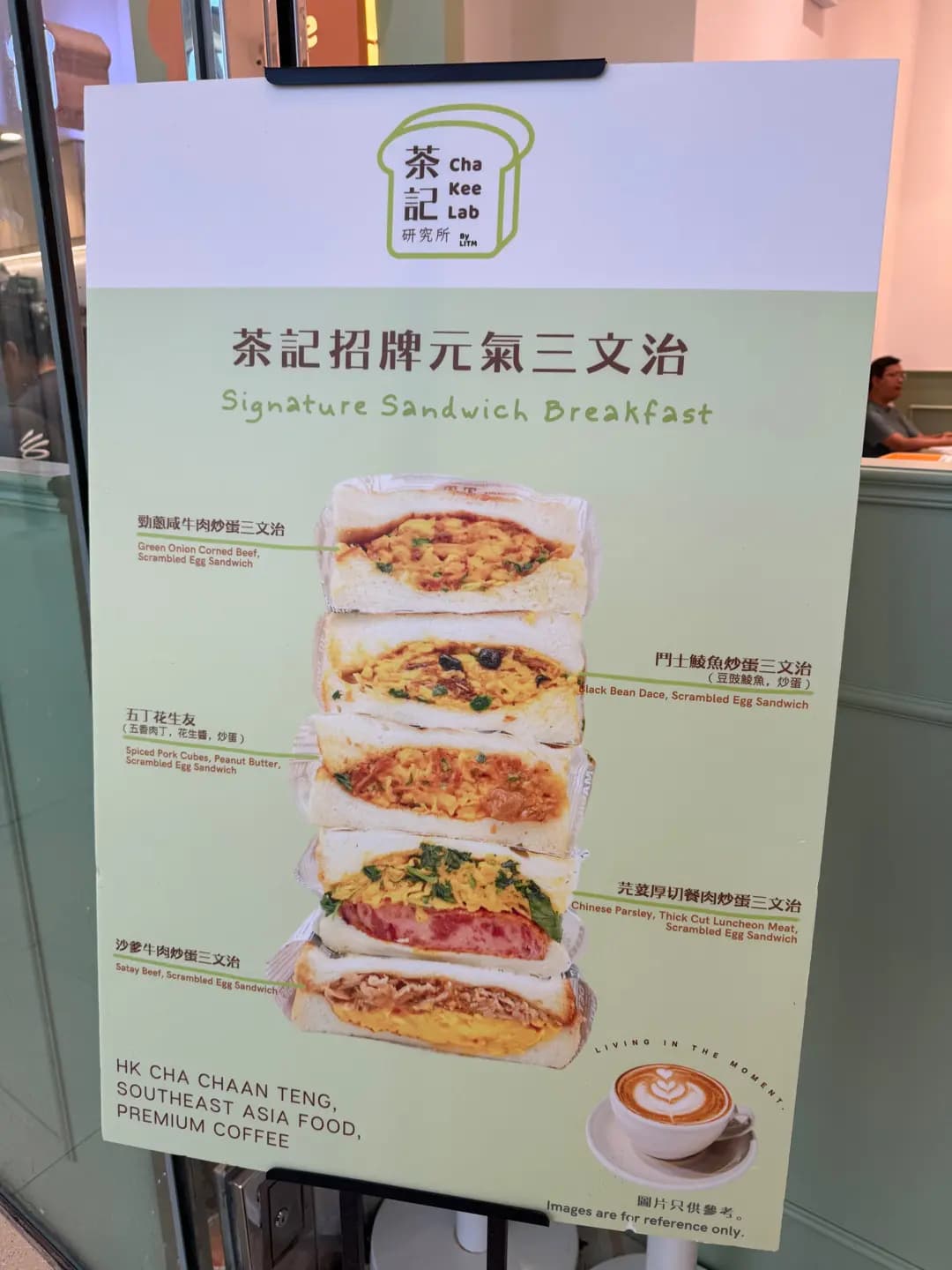 茶記研究所 photo 1
