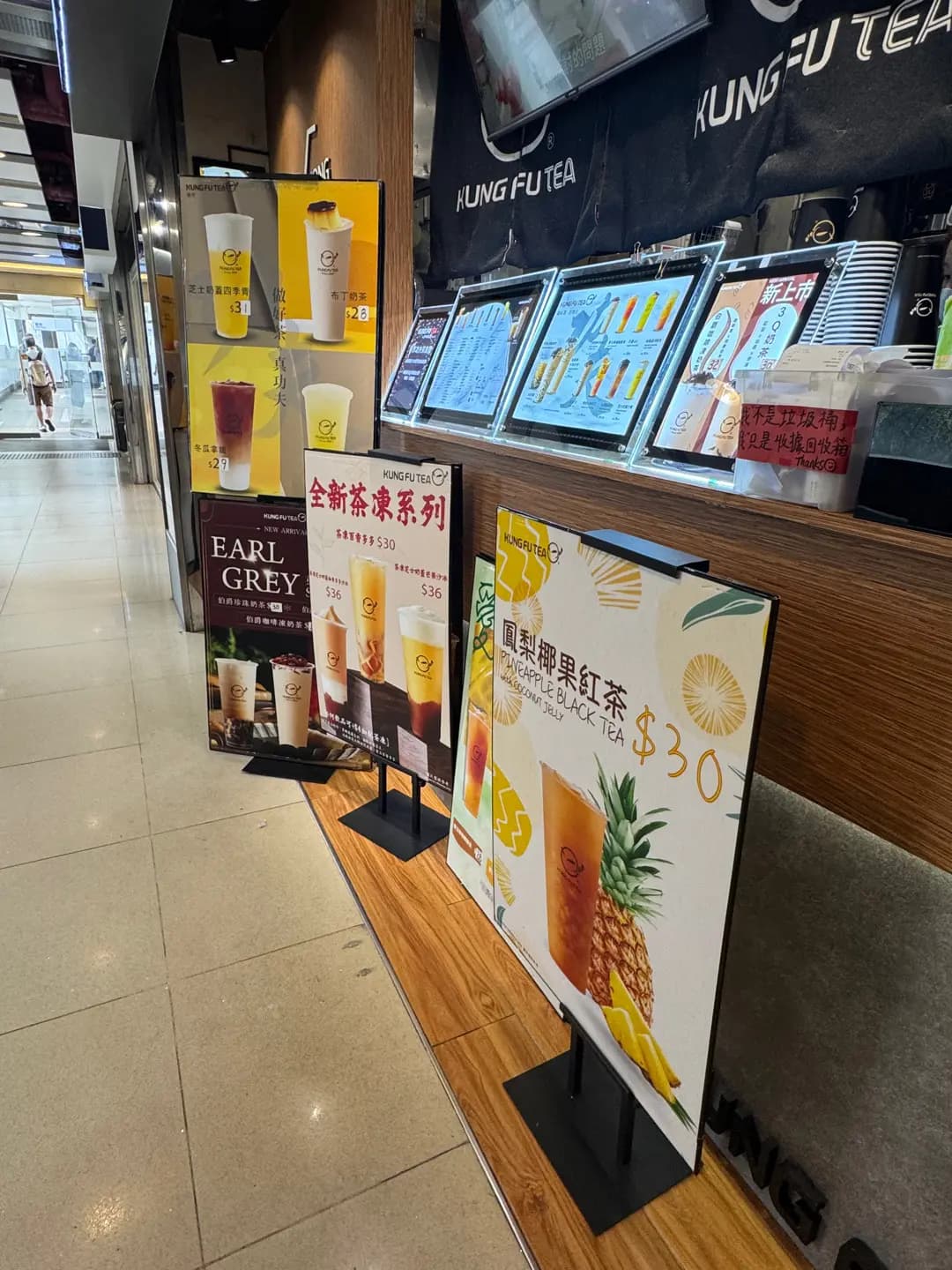 手作功夫茶 (葵芳廣場) photo 2