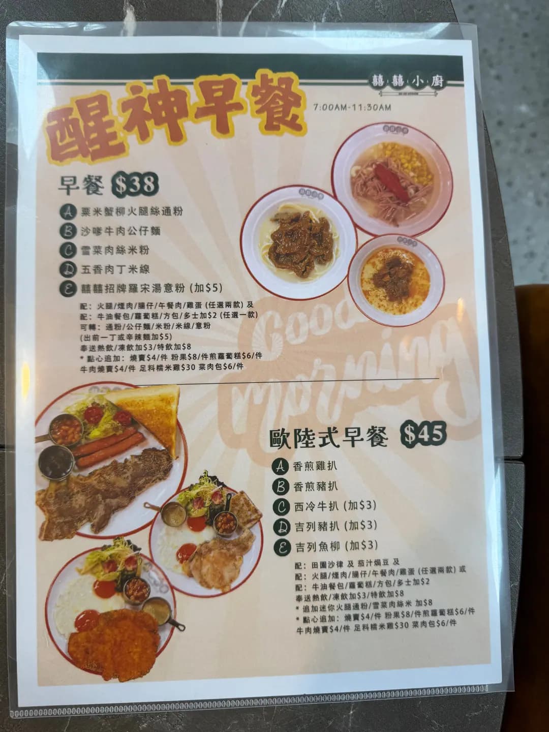 囍囍小廚 photo 5